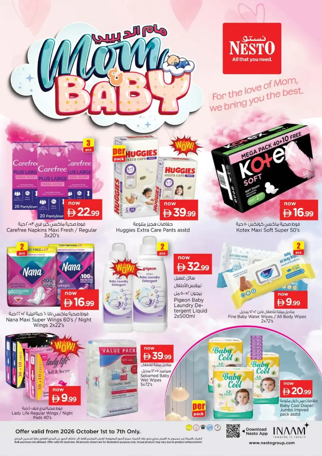 Magical Figures Deals | Nesto Hypermarket Fujairah page 10