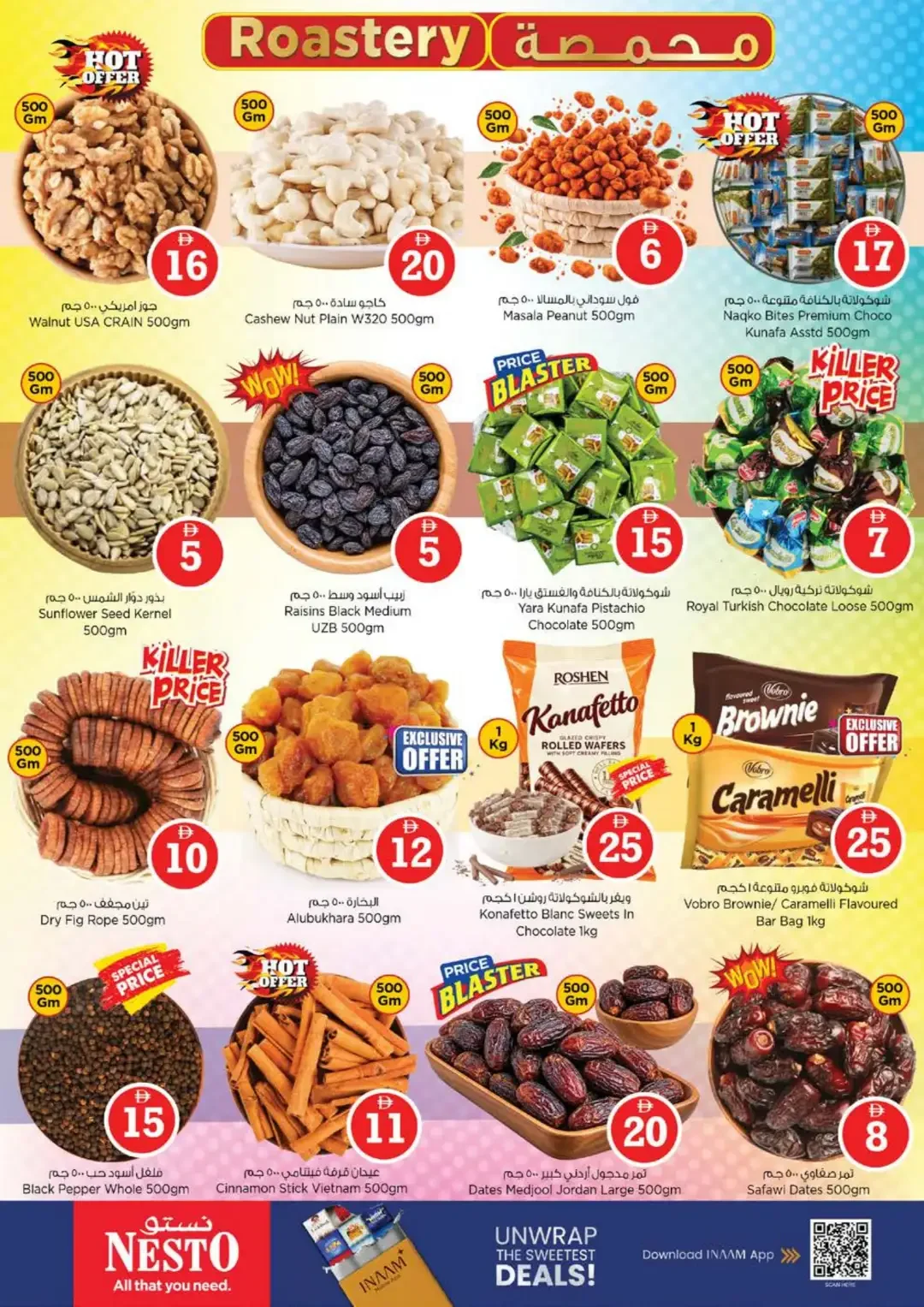 Magical Figures Deals | Nesto Hypermarket Ajman page 12