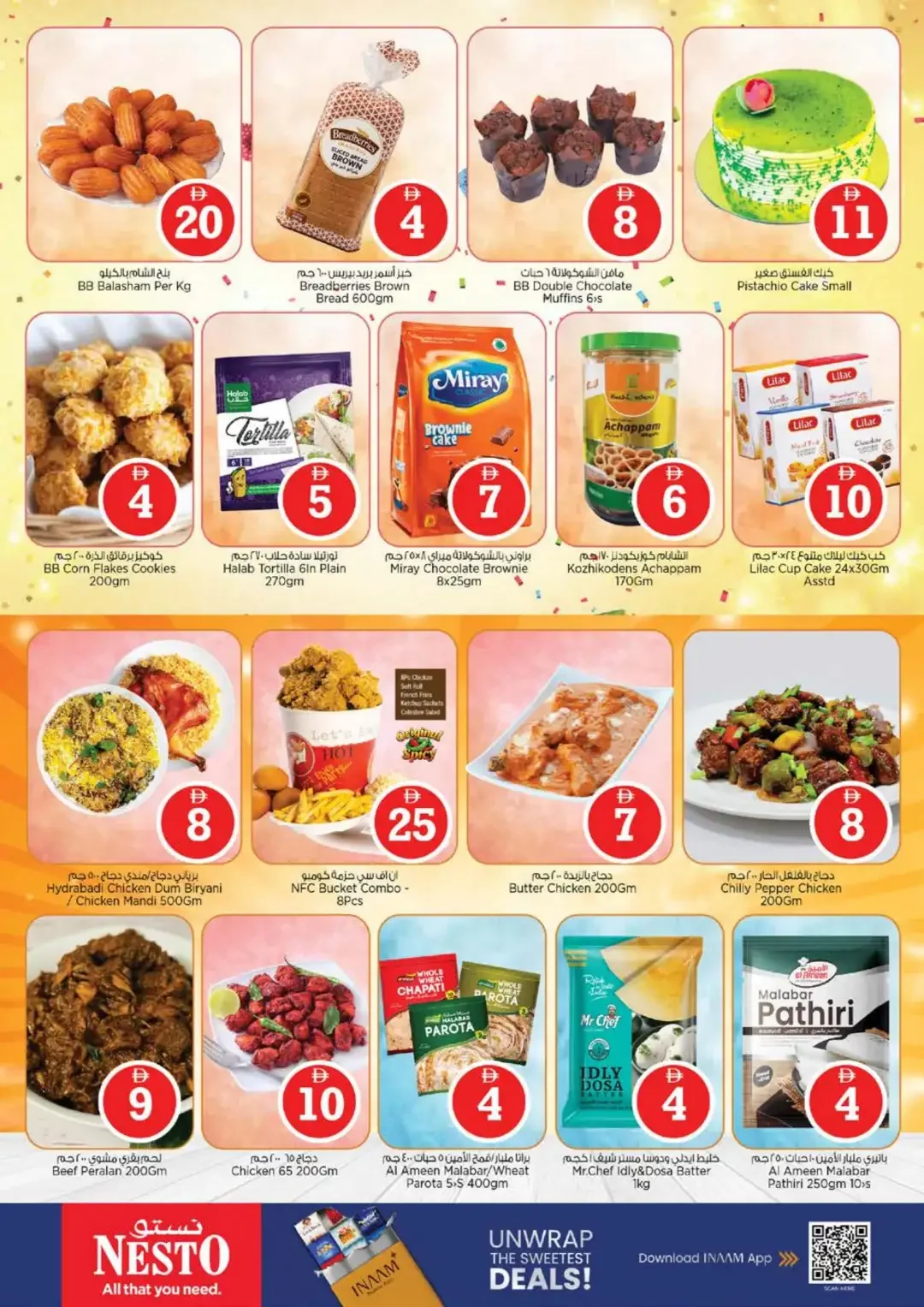 Magical Figures Deals | Nesto Hypermarket Ajman page 17