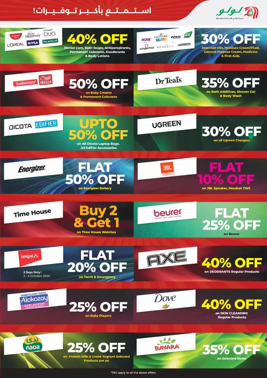 Big 4 Days Sale | Lulu Offers UAE page 3
