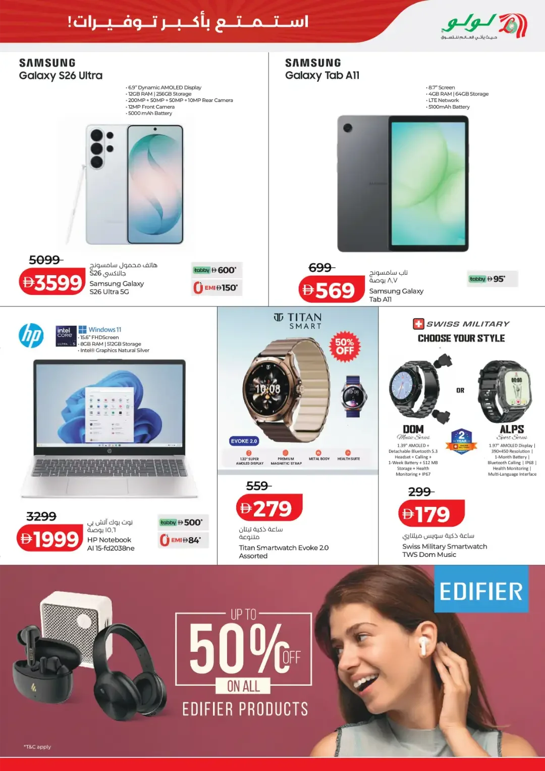 Big 4 Days Sale | Lulu Offers UAE page 19