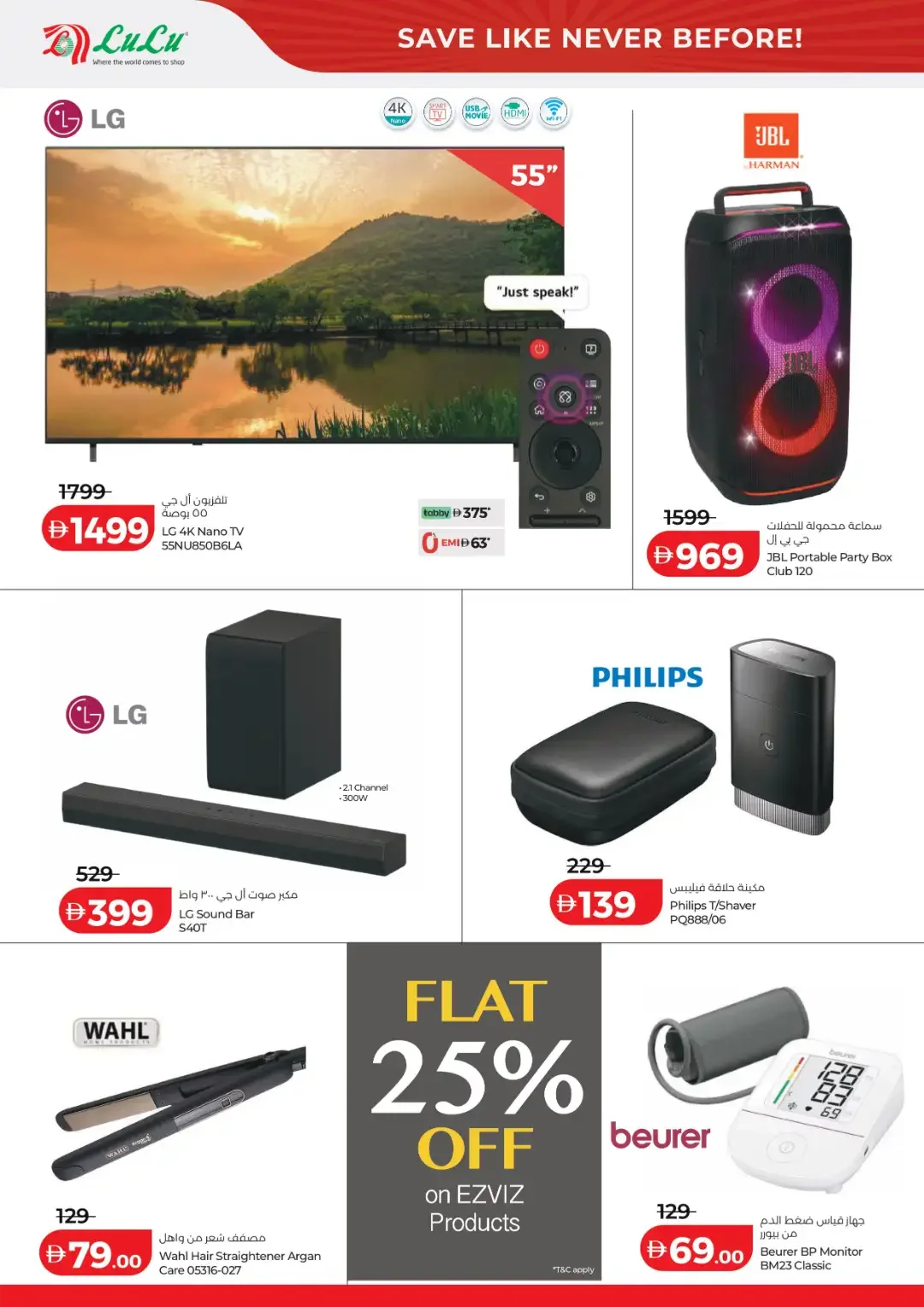 Big 4 Days Sale | Lulu Offers UAE page 18