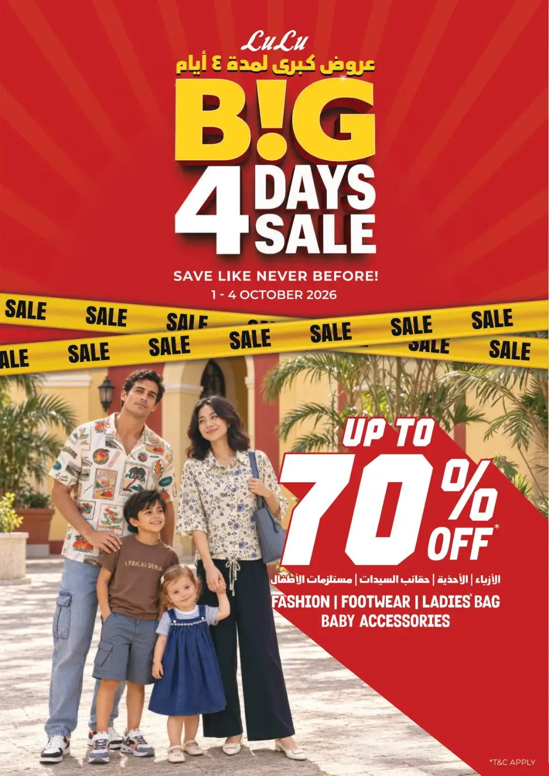 Big 4 Days Sale | Lulu Offers UAE page 23