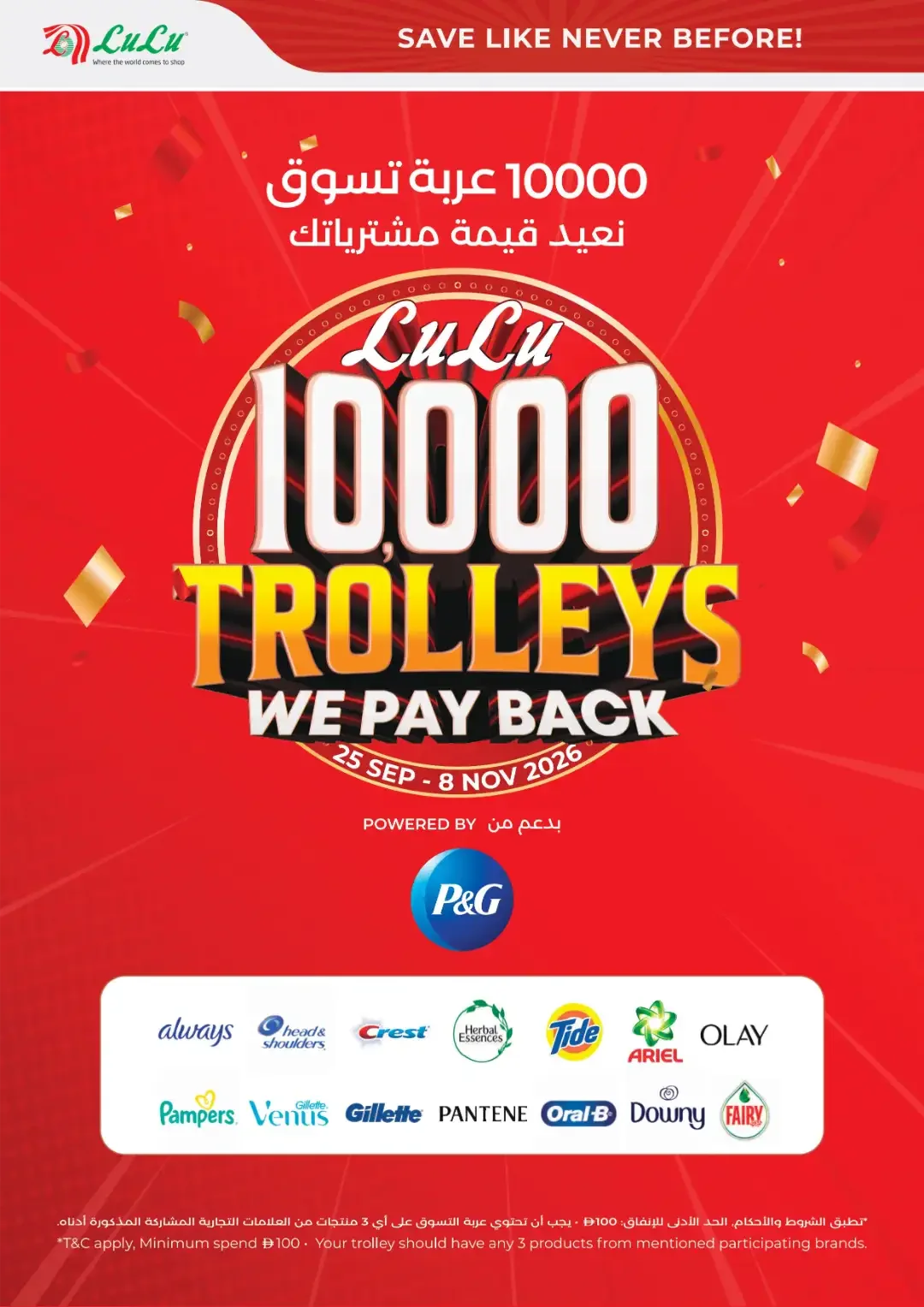 Big 4 Days Sale | Lulu Offers UAE page 2