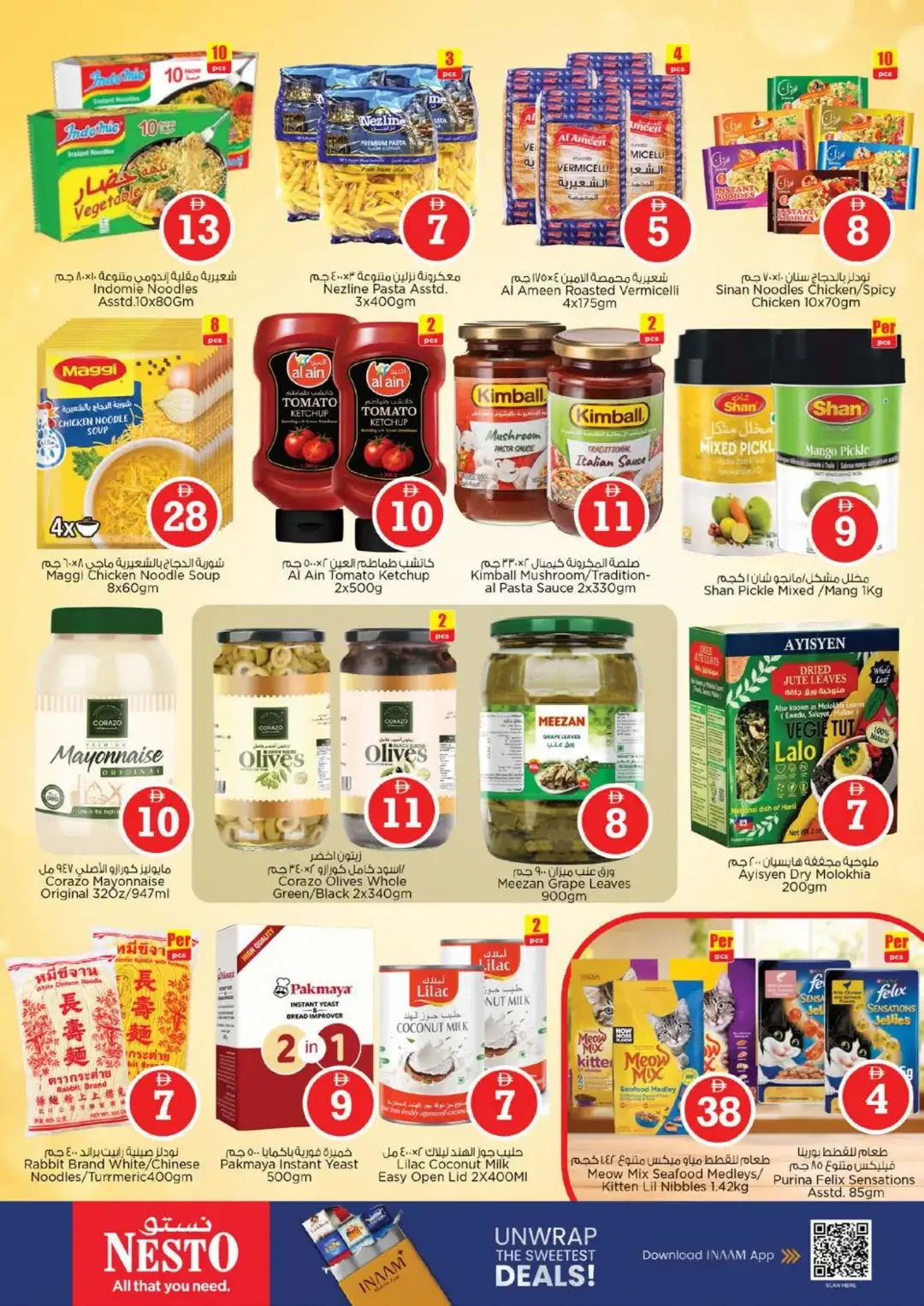Magical Figures Deals | Nesto Hypermarket Sharjah page 11