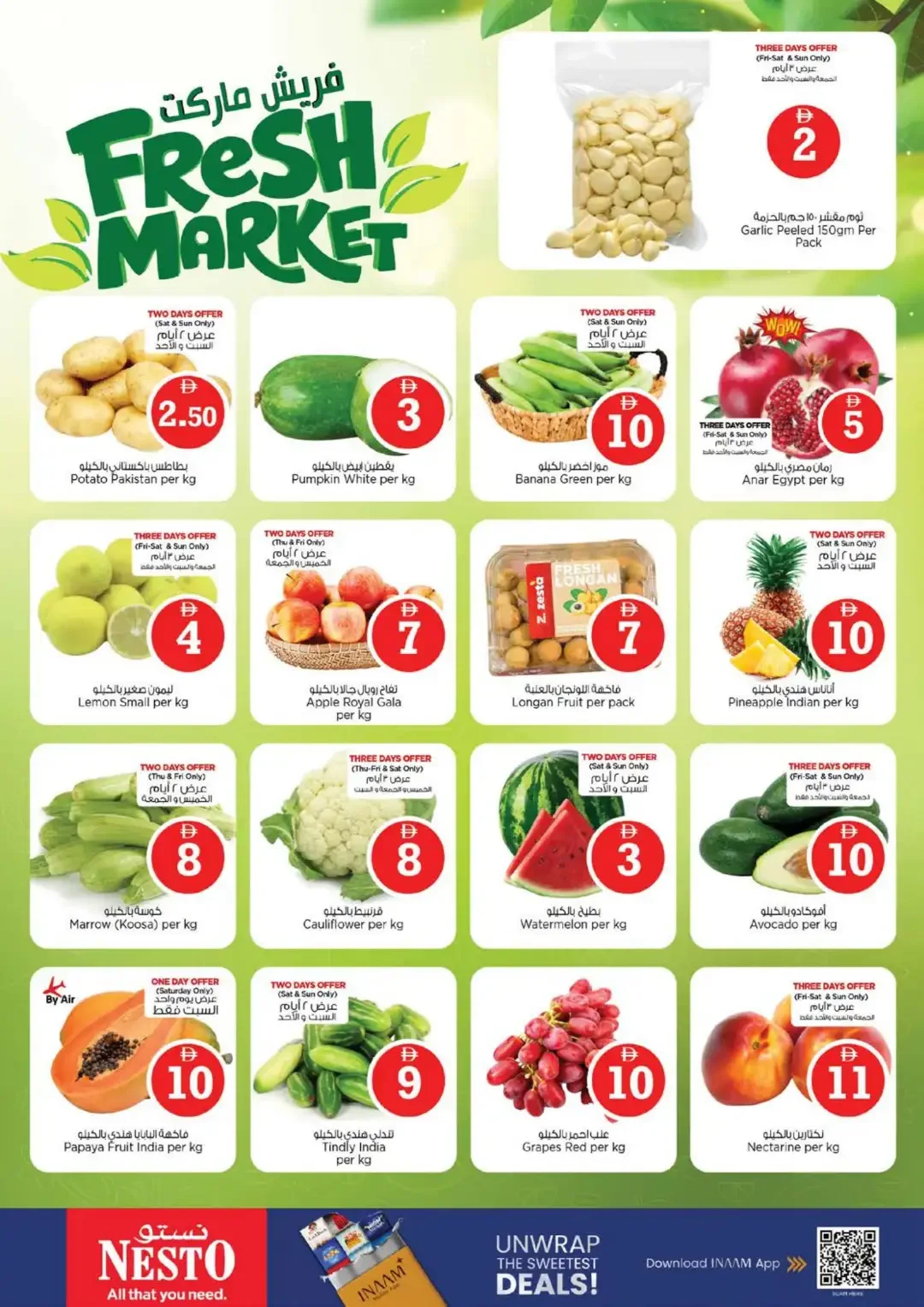 Magical Figures Deals | Nesto Hypermarket Sharjah page 3