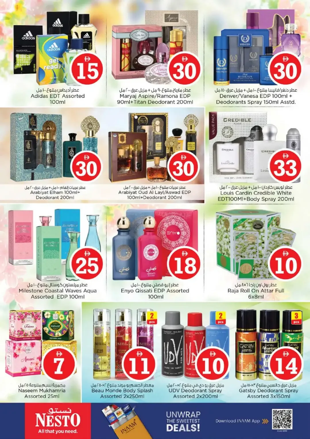 Magical Figures Deals | Nesto Hypermarket Sharjah page 29