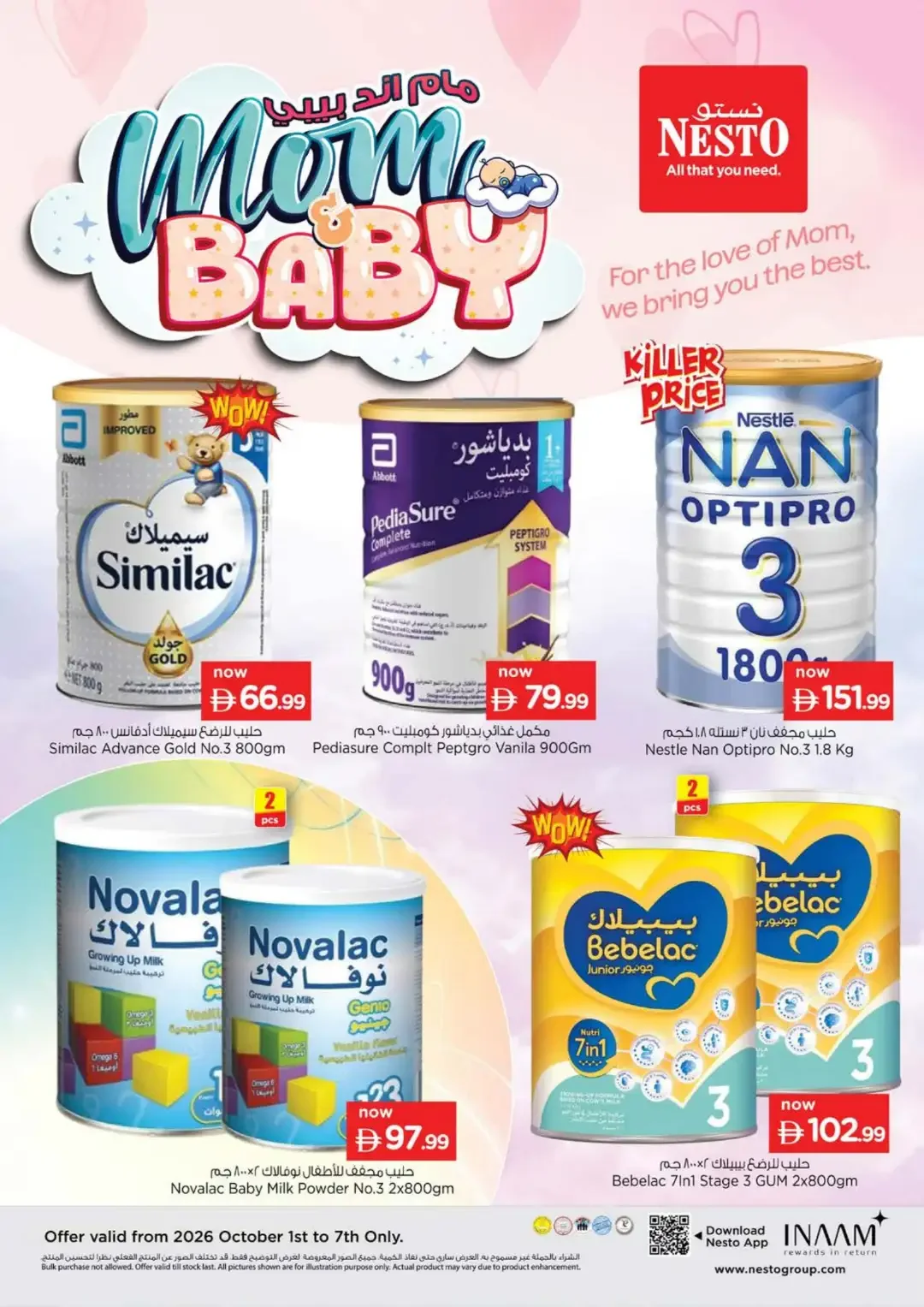 Magical Figures Deals | Nesto Hypermarket Sharjah page 28