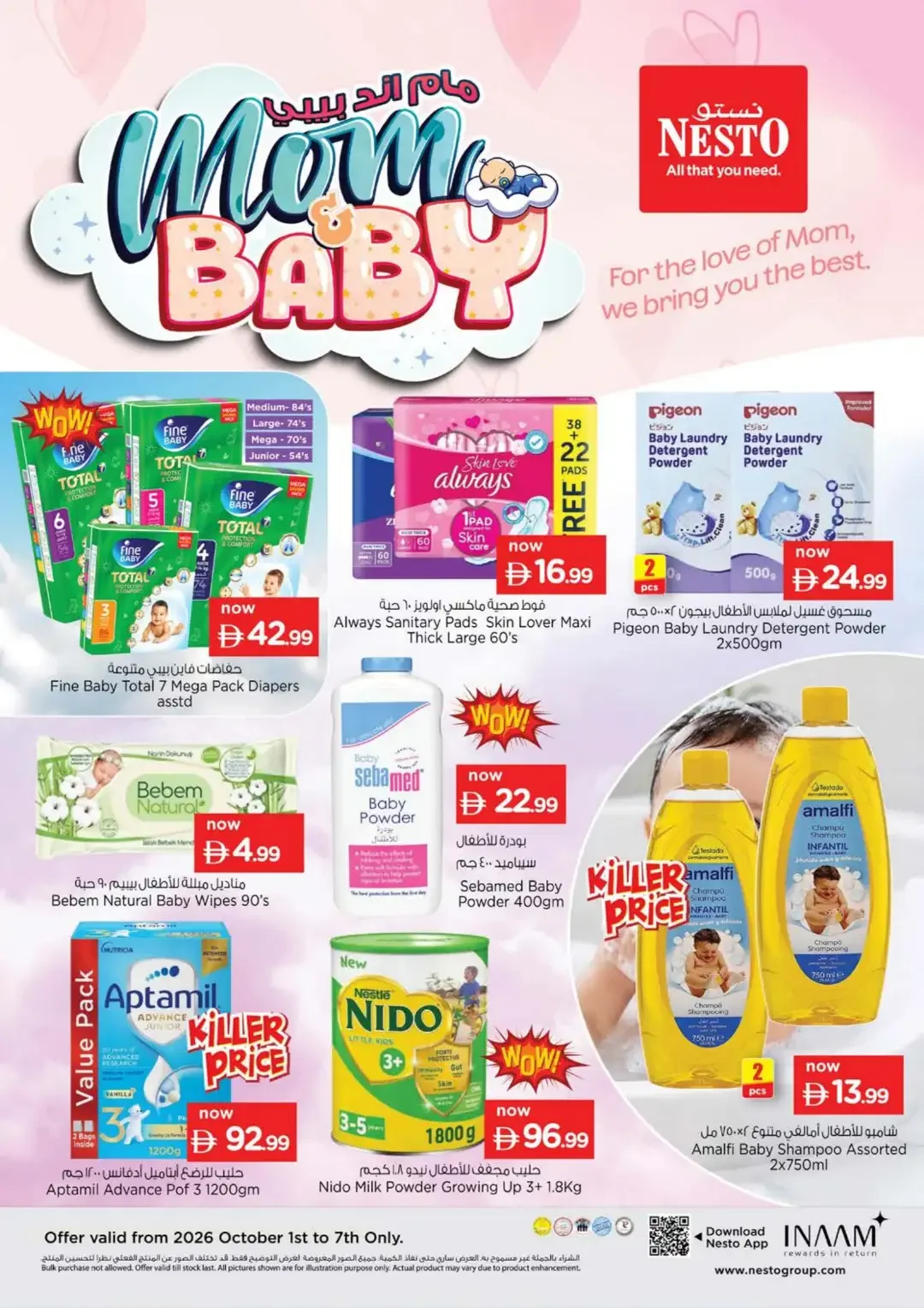 Magical Figures Deals | Nesto Hypermarket Sharjah page 26