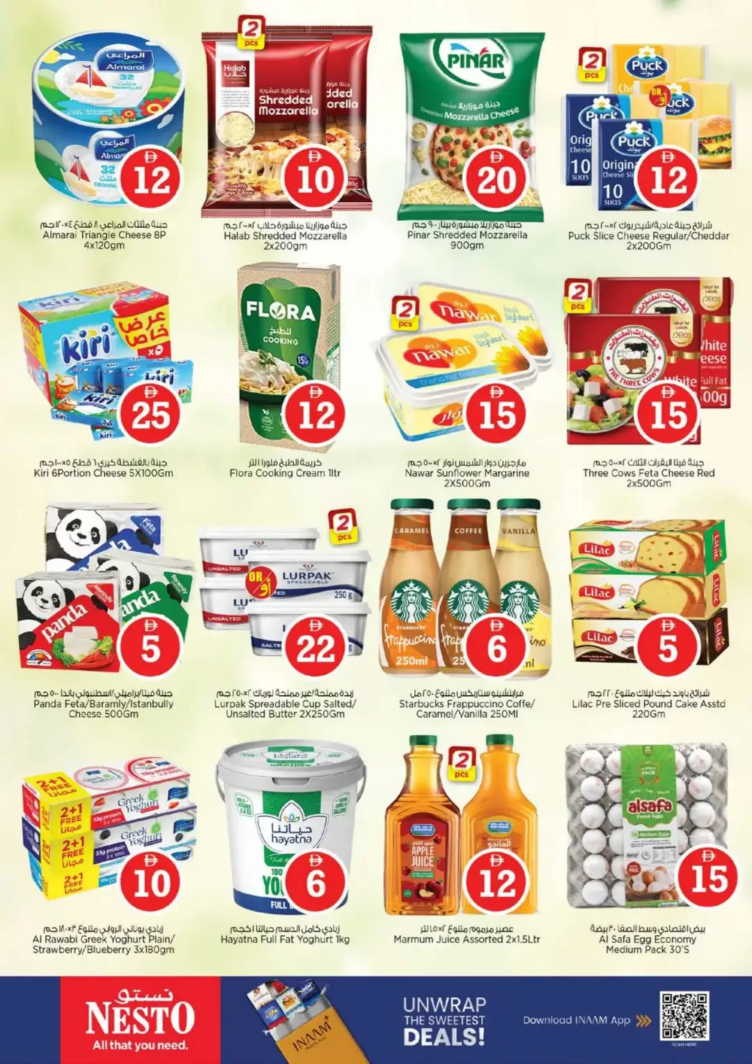 Magical Figures Deals | Nesto Hypermarket Sharjah page 17