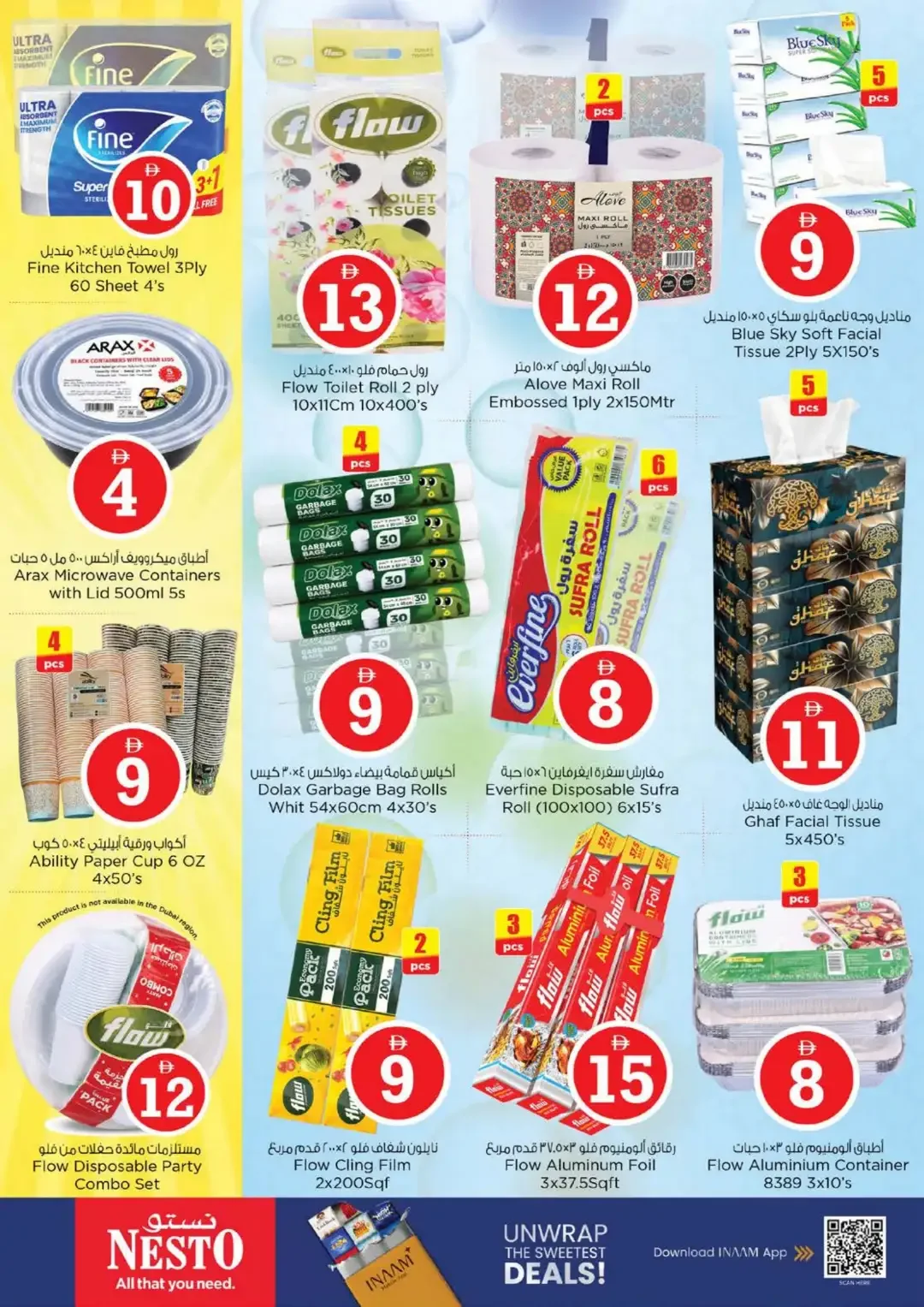 Magical Figures Deals | Nesto Hypermarket Sharjah page 25