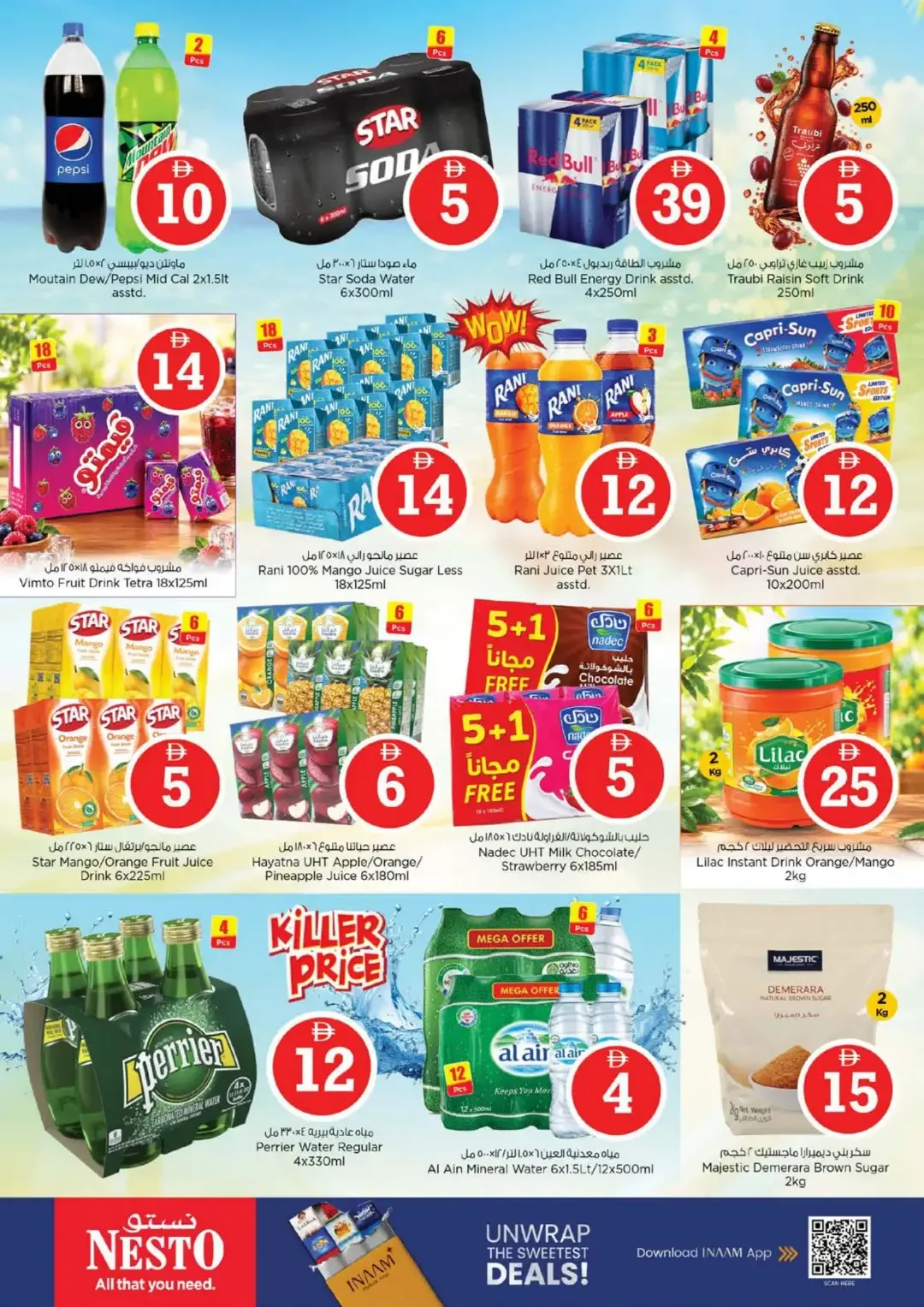 Magical Figures Deals | Nesto Hypermarket Sharjah page 8