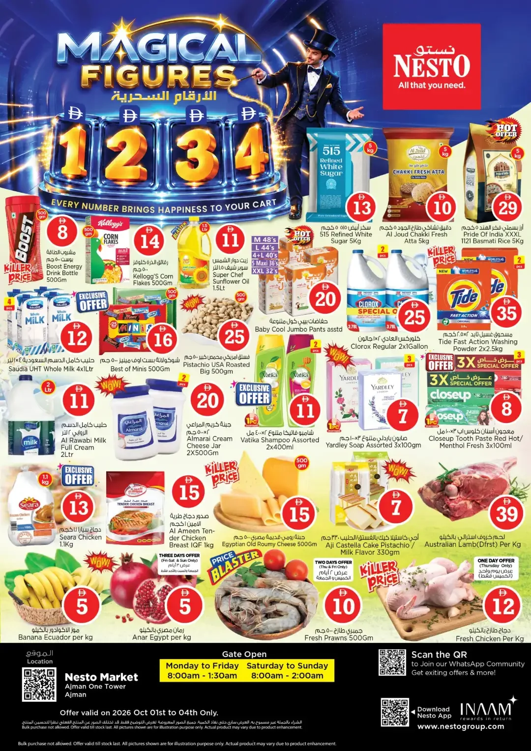 Magical Figures Deals | Nesto Market Ajman page 1
