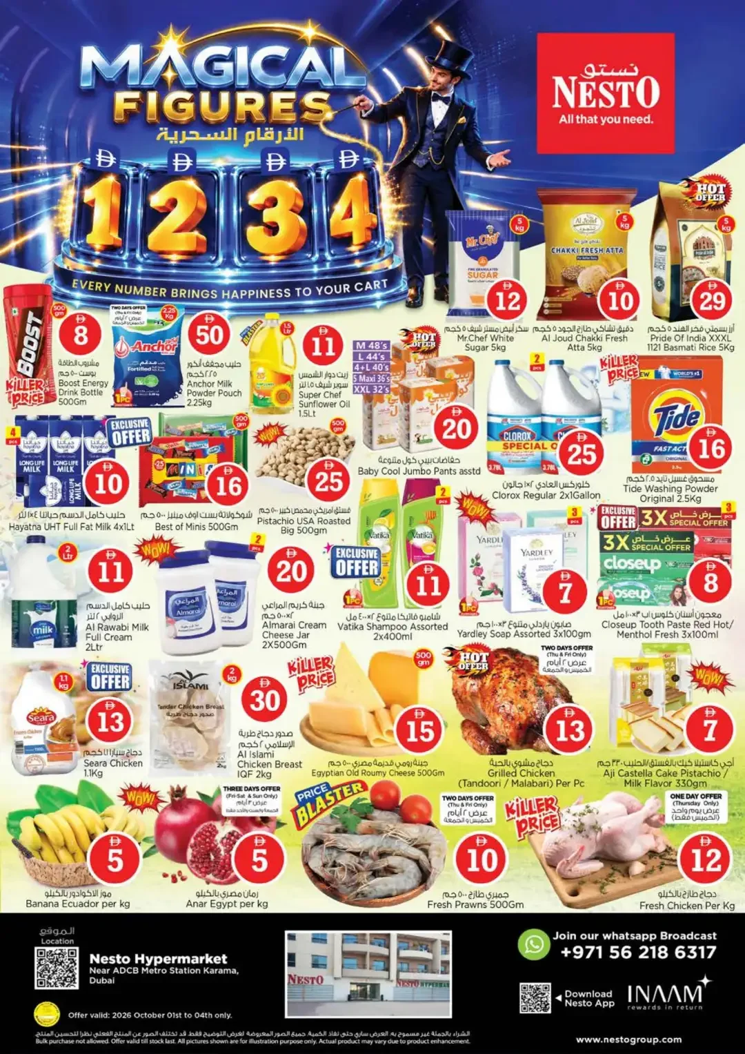 Magical Figures Deals | Nesto Hypermarket Dubai page 1