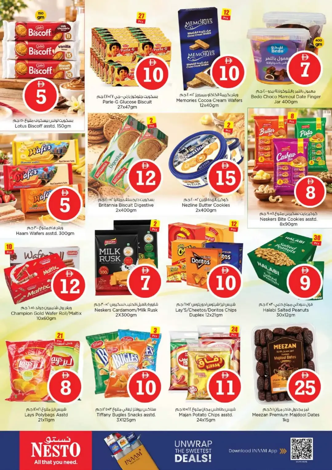 Magical Figures Deals | Nesto Hypermarket Dubai page 4