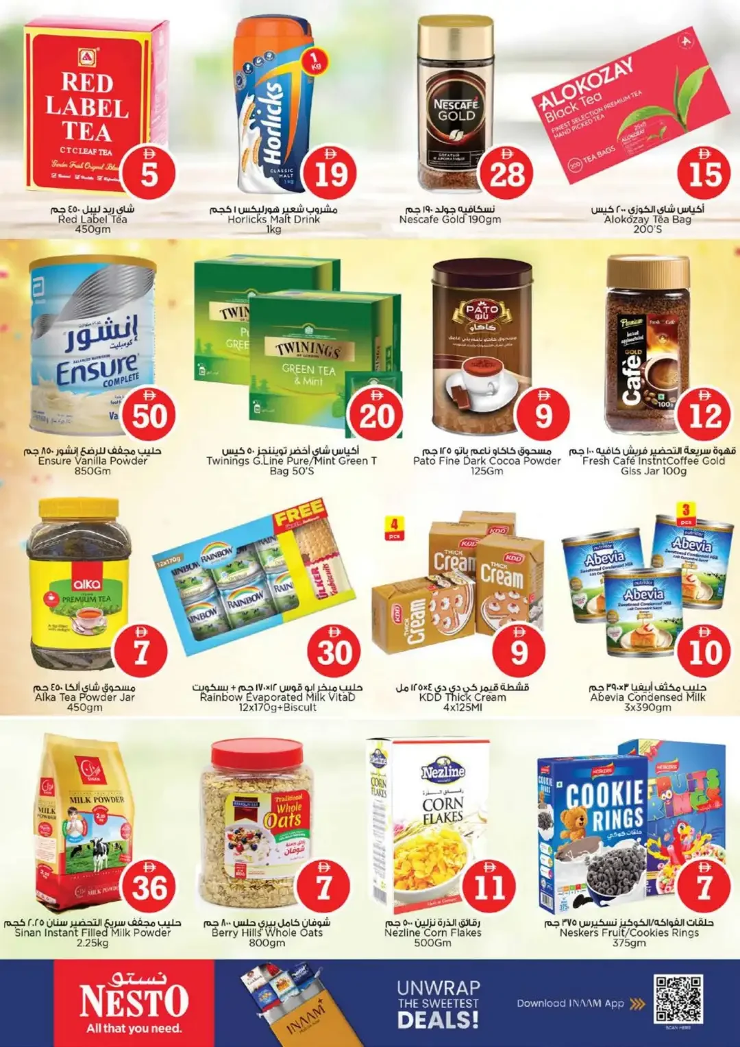 Magical Figures Deals | Nesto Hypermarket Dubai page 6