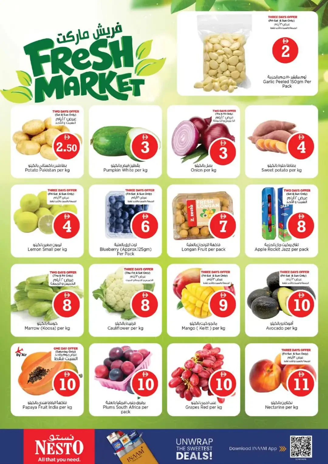 Magical Figures Deals | Nesto Hypermarket Dubai page 2
