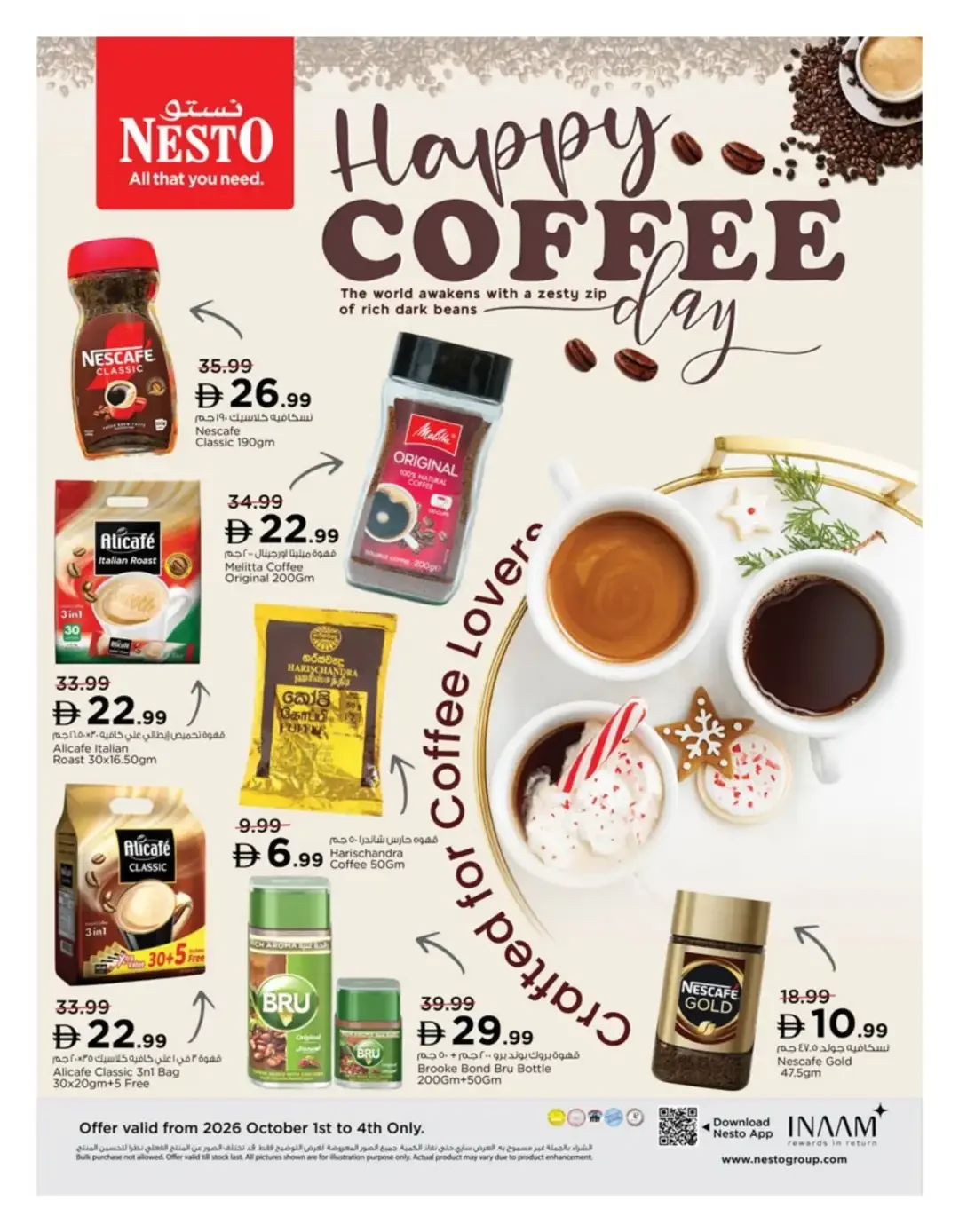 Magical Figures Deals | Nesto Hypermarket Ras Al Khaimah page 6