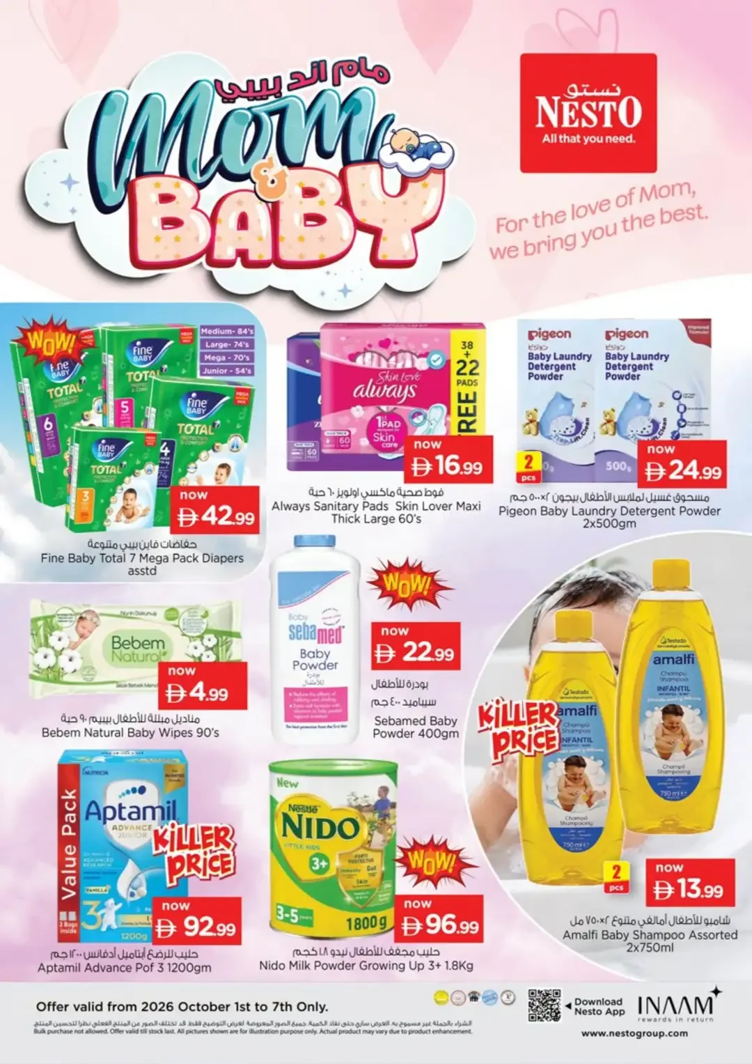 Magical Figures Deals | Nesto Hypermarket Ras Al Khaimah page 25