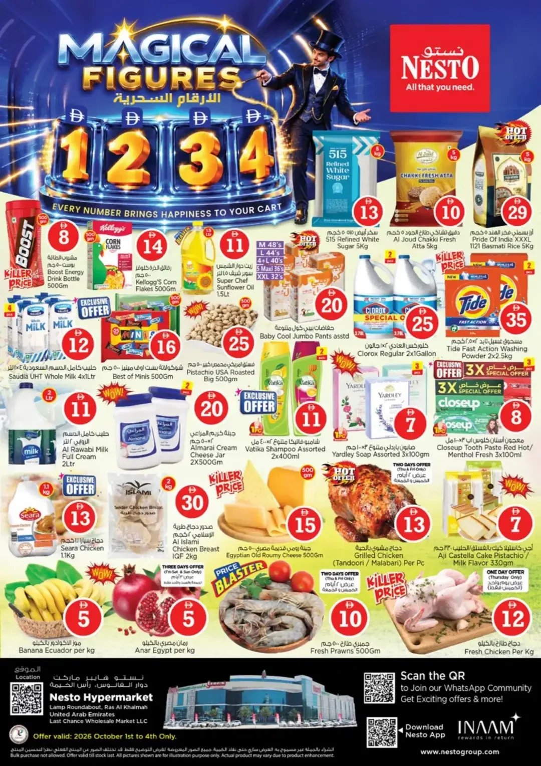 Magical Figures Deals | Nesto Hypermarket Ras Al Khaimah page 1