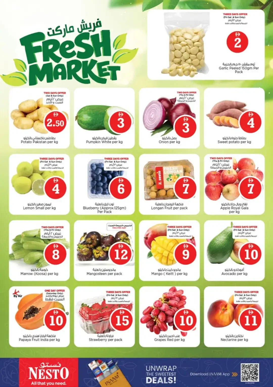 Magical Figures Deals | Nesto Hypermarket Ras Al Khaimah page 2