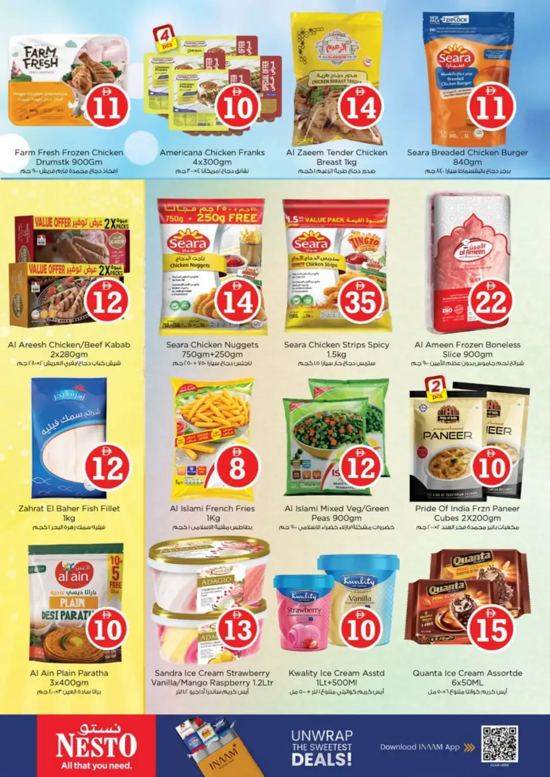 Magical Figures Deals | Nesto Hypermarket Ras Al Khaimah page 16