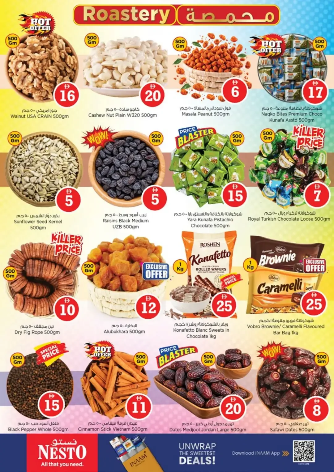 Magical Figures Deals | Nesto Hypermarket Ras Al Khaimah page 14