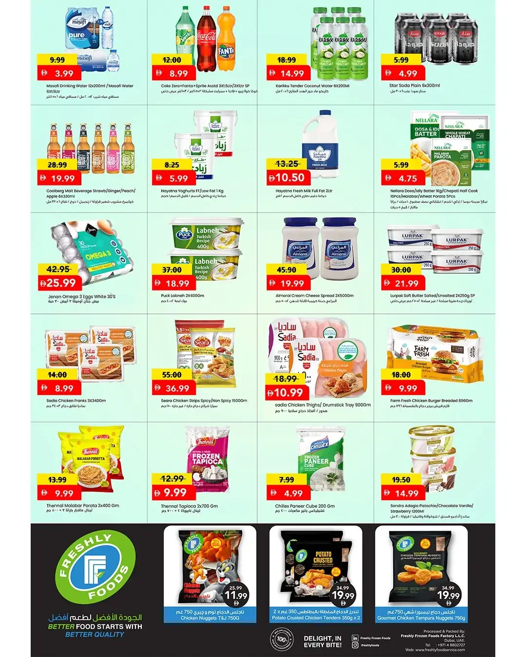 Million Dreams Deals | Mark & Save Muhaisnah Dubai page 10