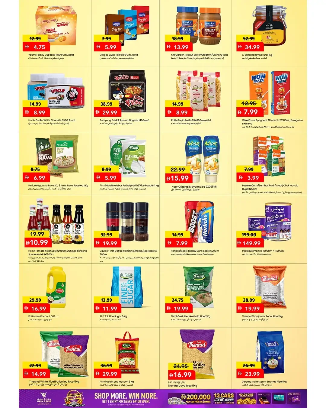 Million Dreams Deals | Mark & Save Muhaisnah Dubai page 8