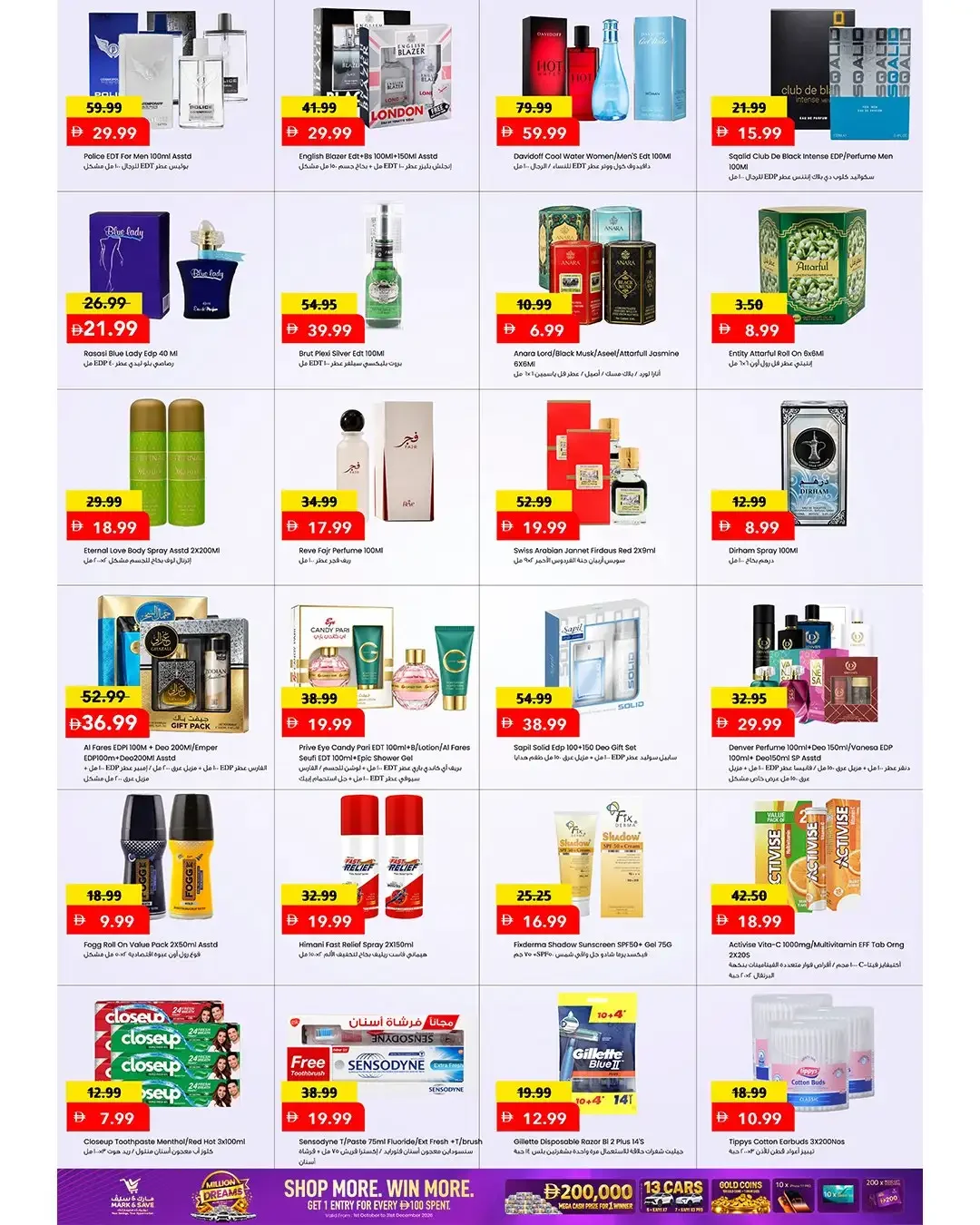 Million Dreams Deals | Mark & Save Muhaisnah Dubai page 7