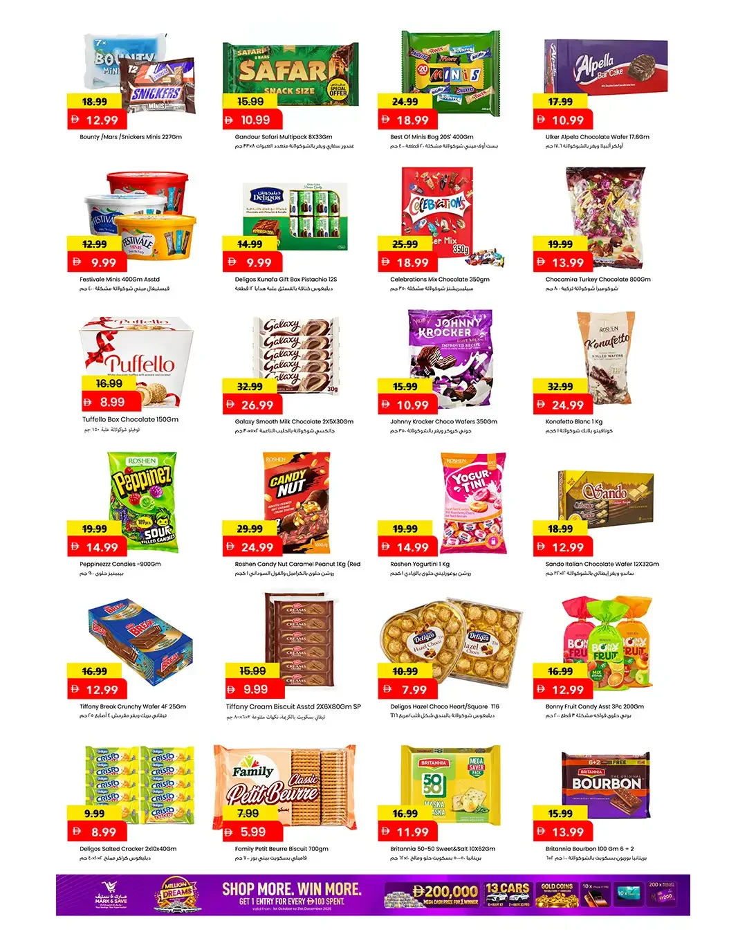Million Dreams Deals | Mark & Save Al Warsan Dubai page 10