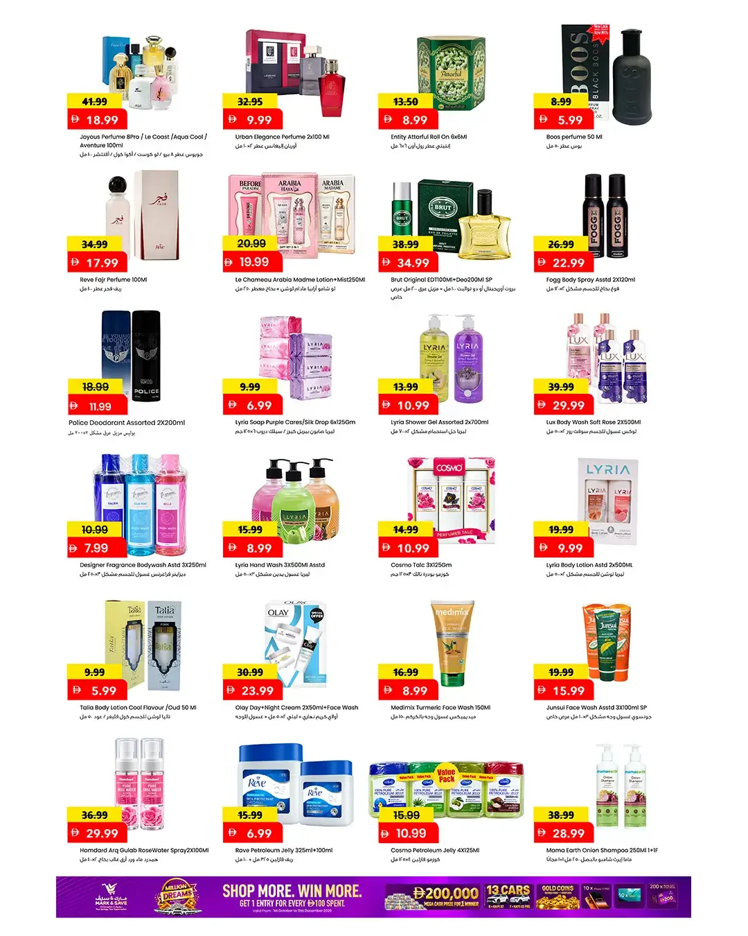 Million Dreams Deals | Mark & Save Al Warsan Dubai page 9