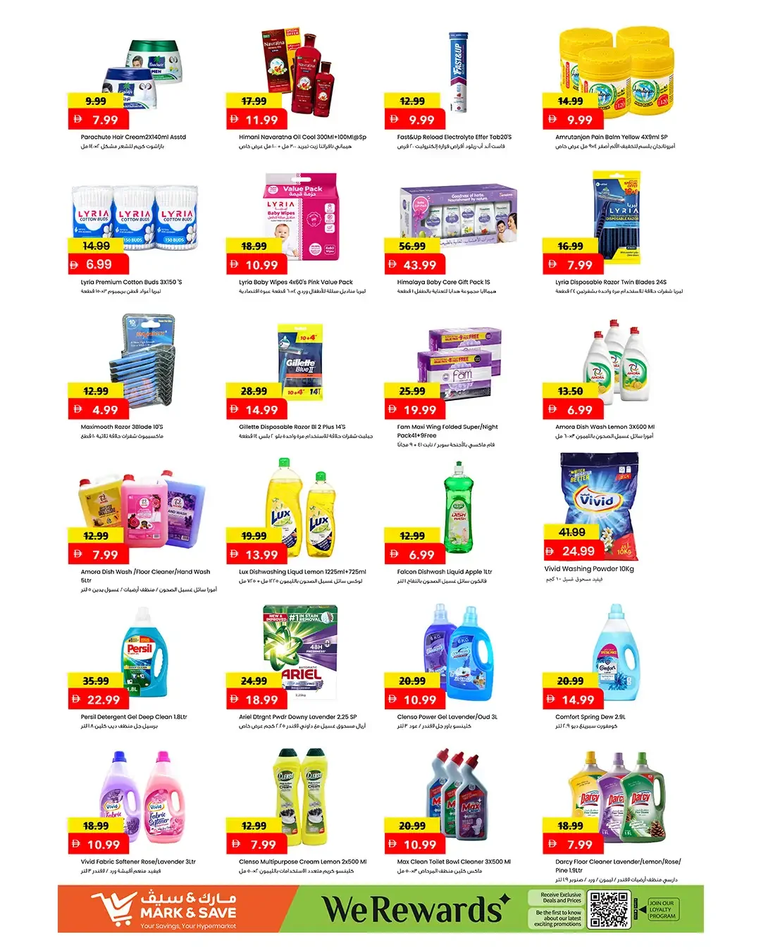 Million Dreams Deals | Mark & Save Al Warsan Dubai page 6