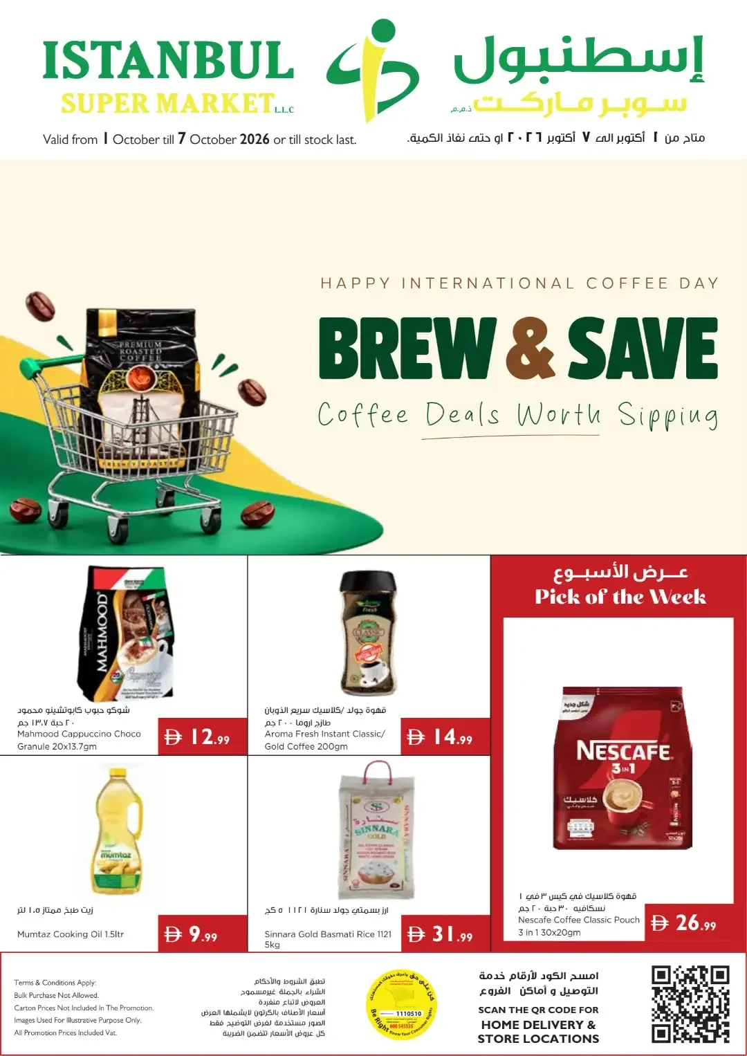 Brew & Save Deals | Istanbul Super Market Offers page 1