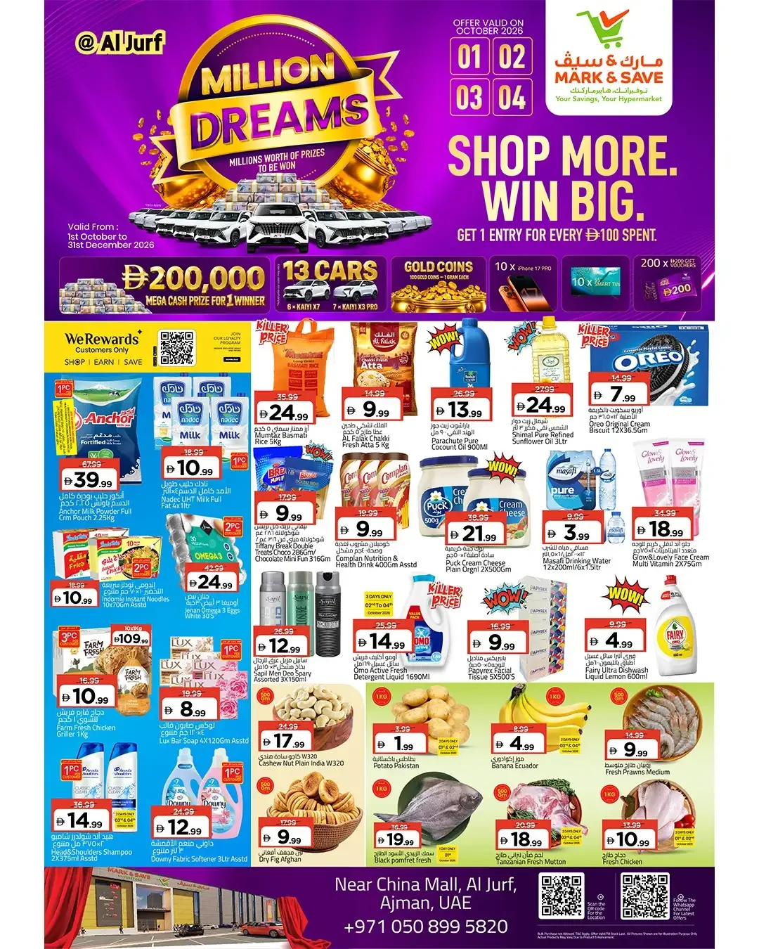 Million Dreams Deals | Mark & Save Al Jurf Ajman page 1