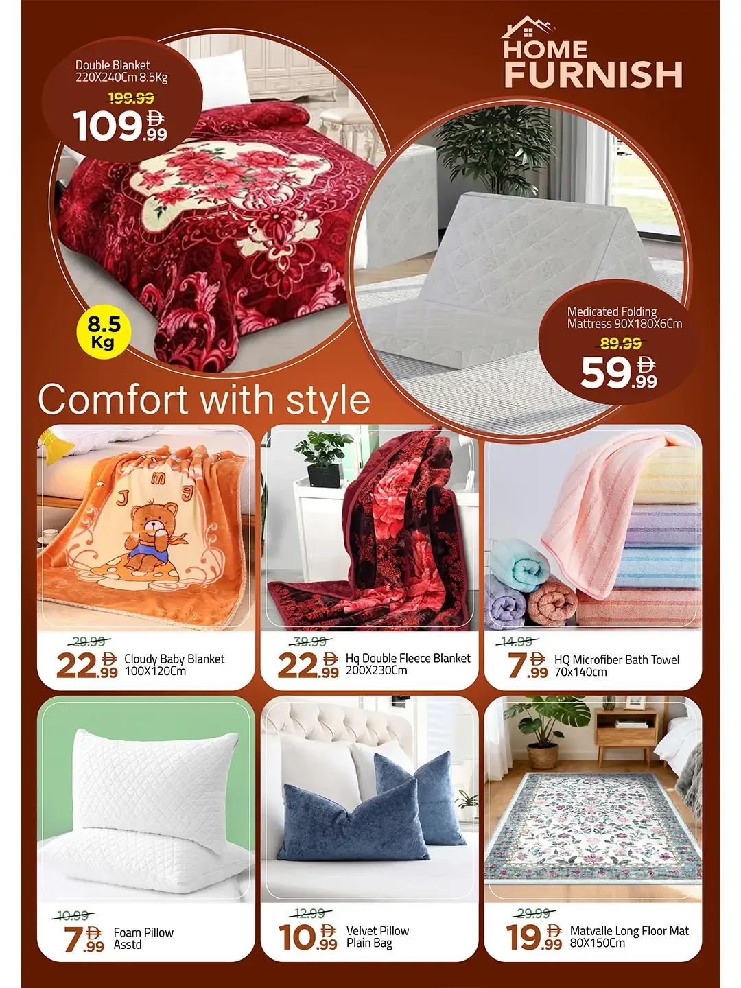 Million Dreams Deals | Mark & Save Rashidiya Ajman page 4