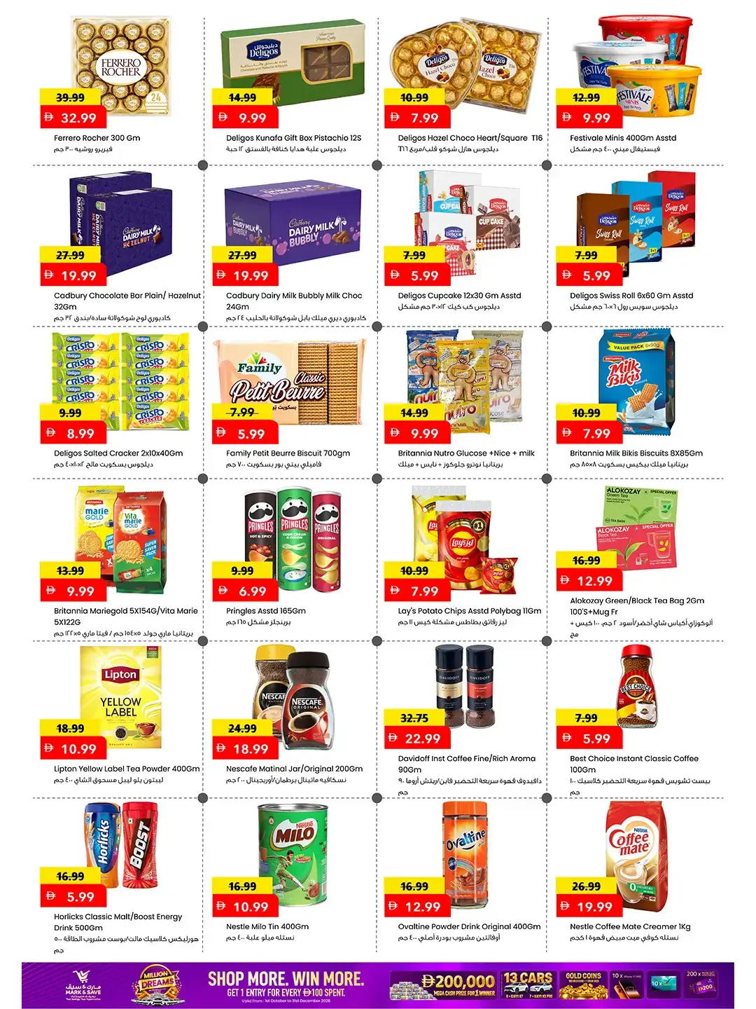 Million Dreams Deals | Mark & Save Rashidiya Ajman page 10