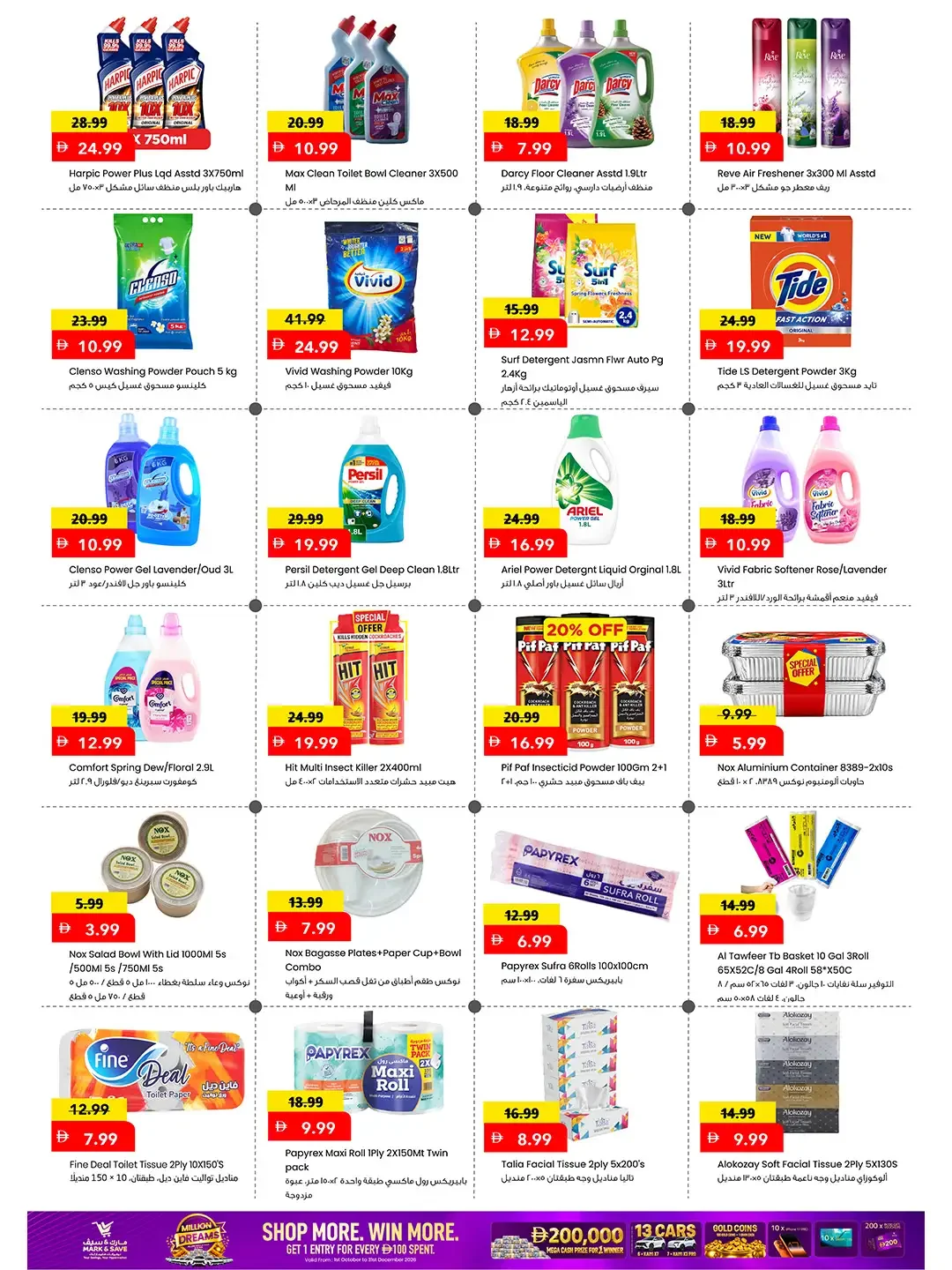 Million Dreams Deals | Mark & Save Rashidiya Ajman page 8