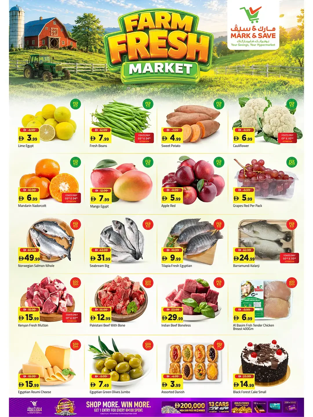 Million Dreams Deals | Mark & Save Rashidiya Ajman page 6