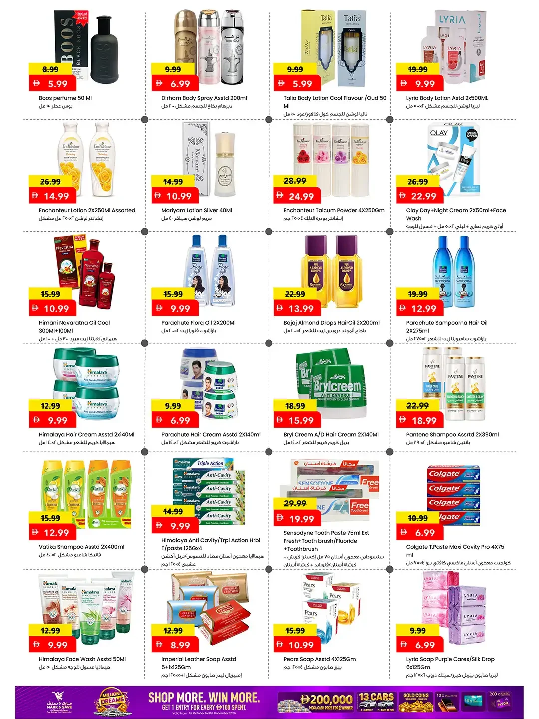 Million Dreams Deals | Mark & Save Rashidiya Ajman page 5
