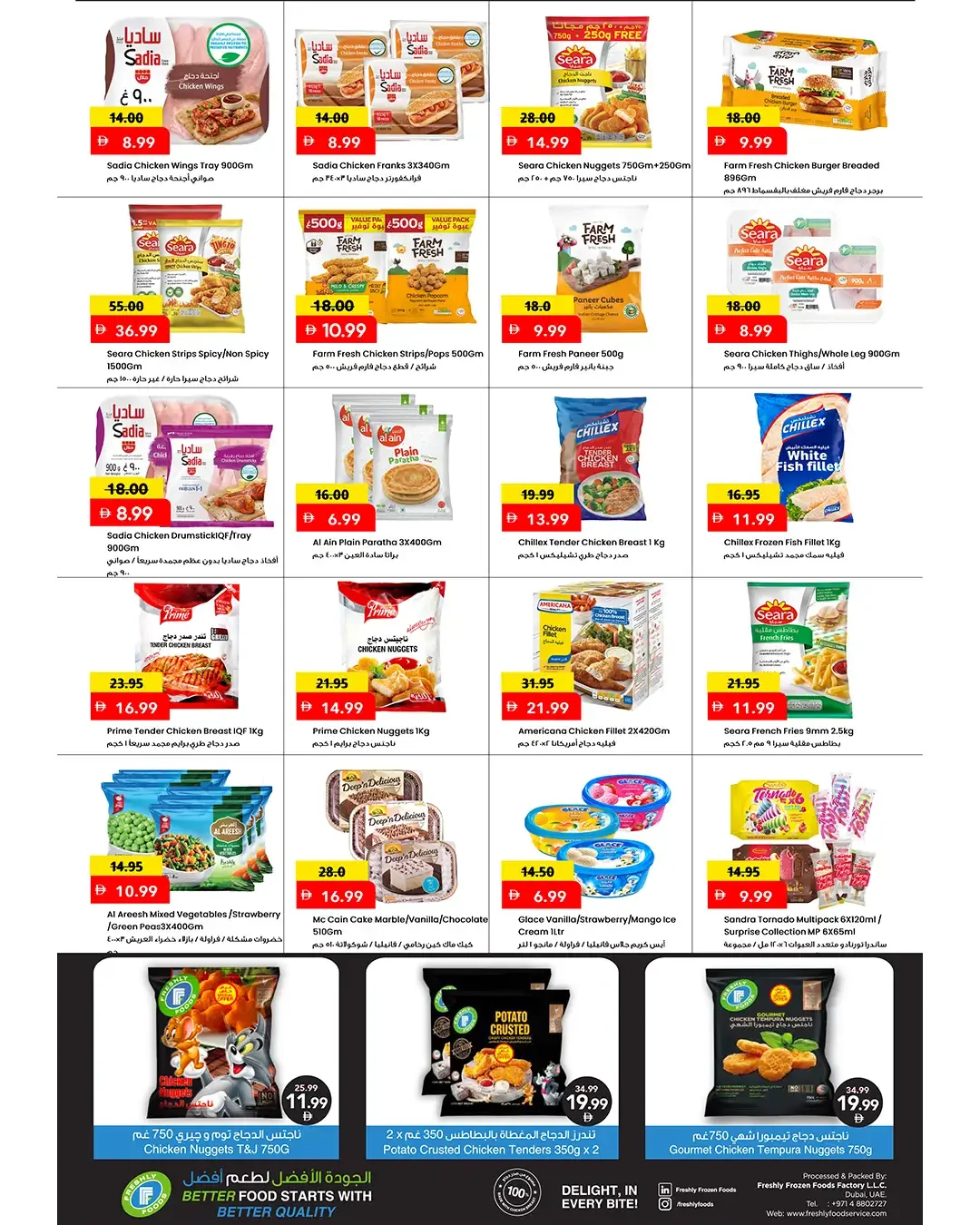 Al Tallah Mega Shopping Carnival | Mark & Save Deals page 10