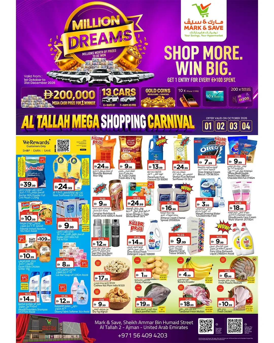 Al Tallah Mega Shopping Carnival | Mark & Save Deals page 1