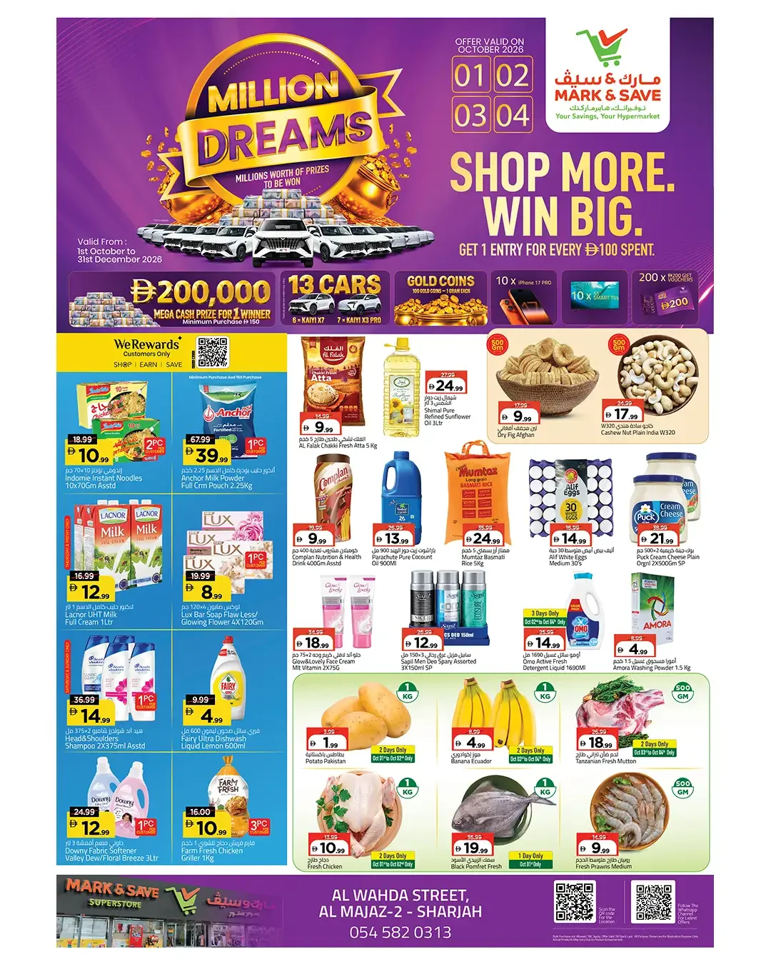Million Dreams Offers | Mark & Save Sharjah page 1