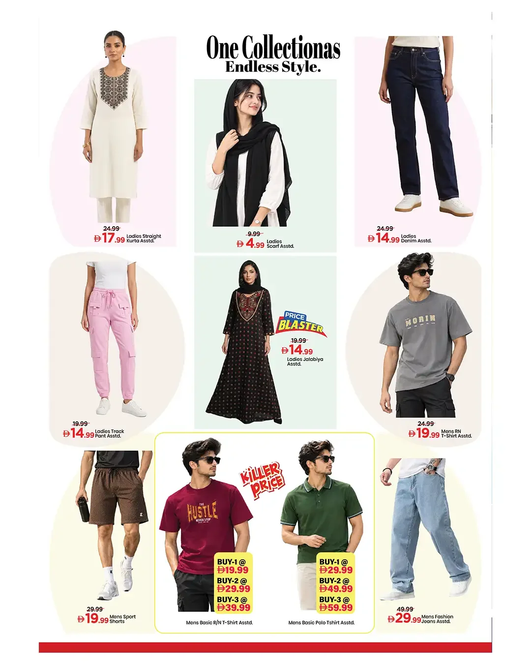 Million Dreams Offers | Mark & Save Sharjah page 5
