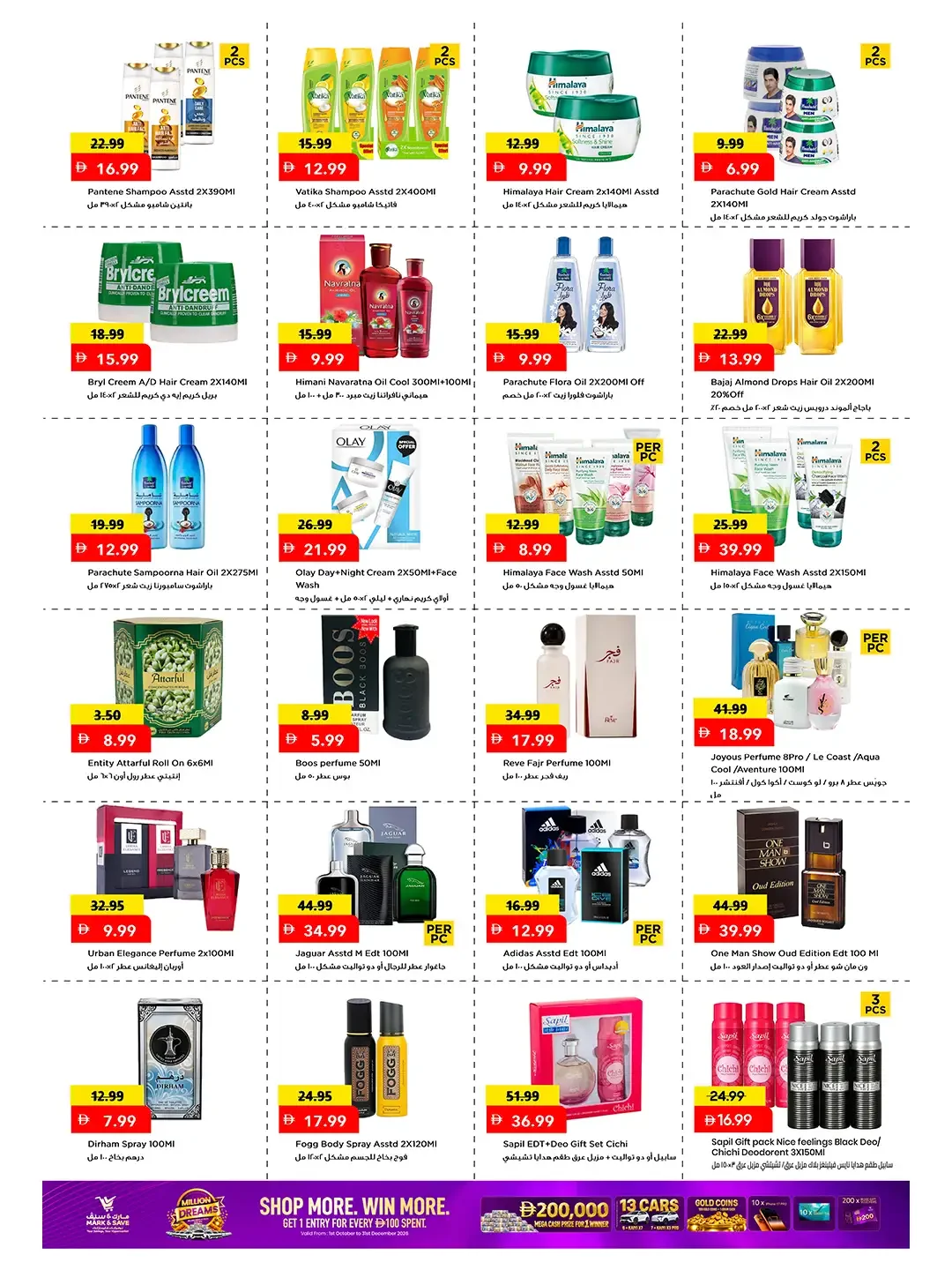 Million Dreams Offers | Mark & Save Ajman page 6