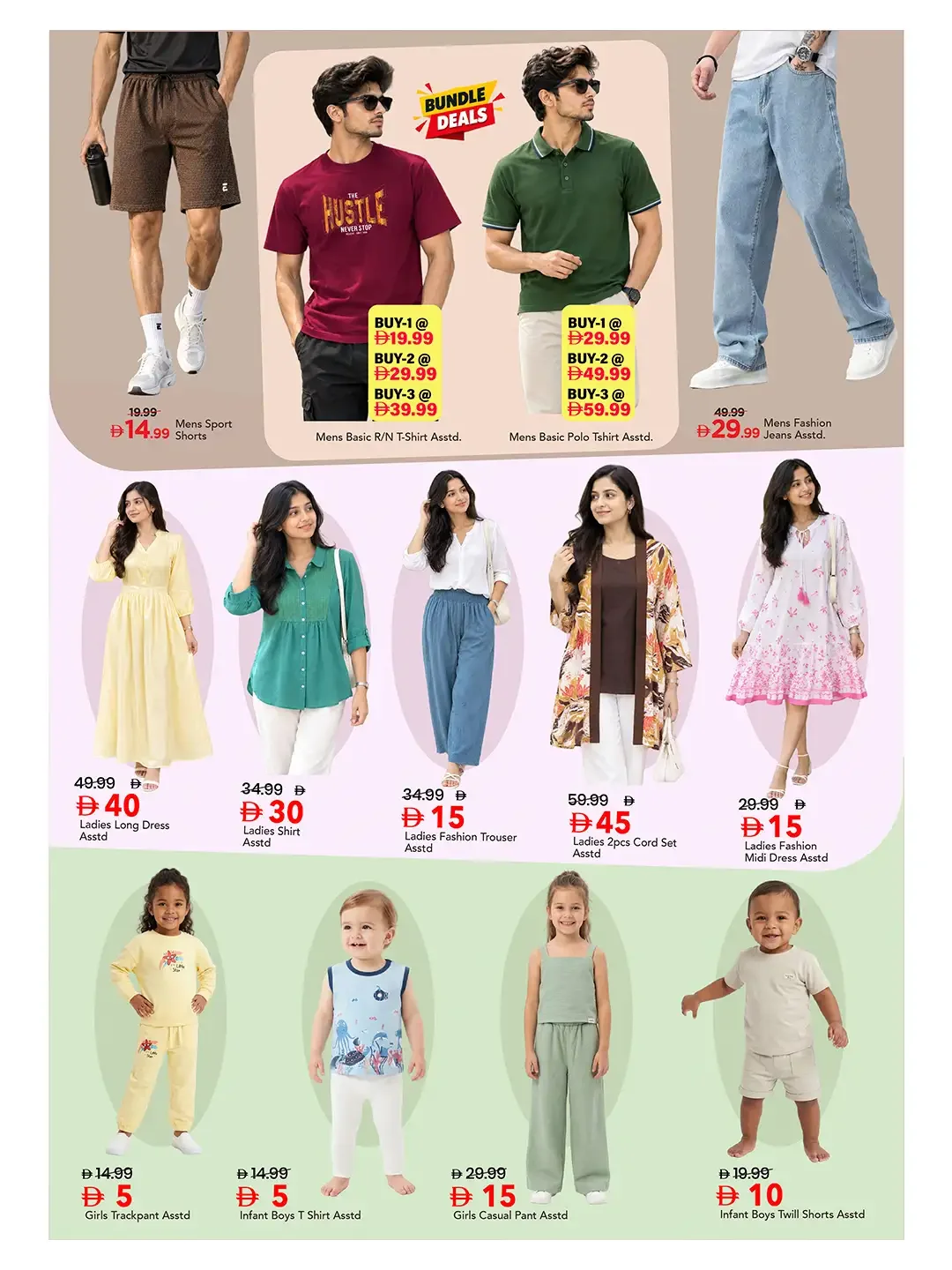 Million Dreams Offers | Mark & Save Ajman page 7