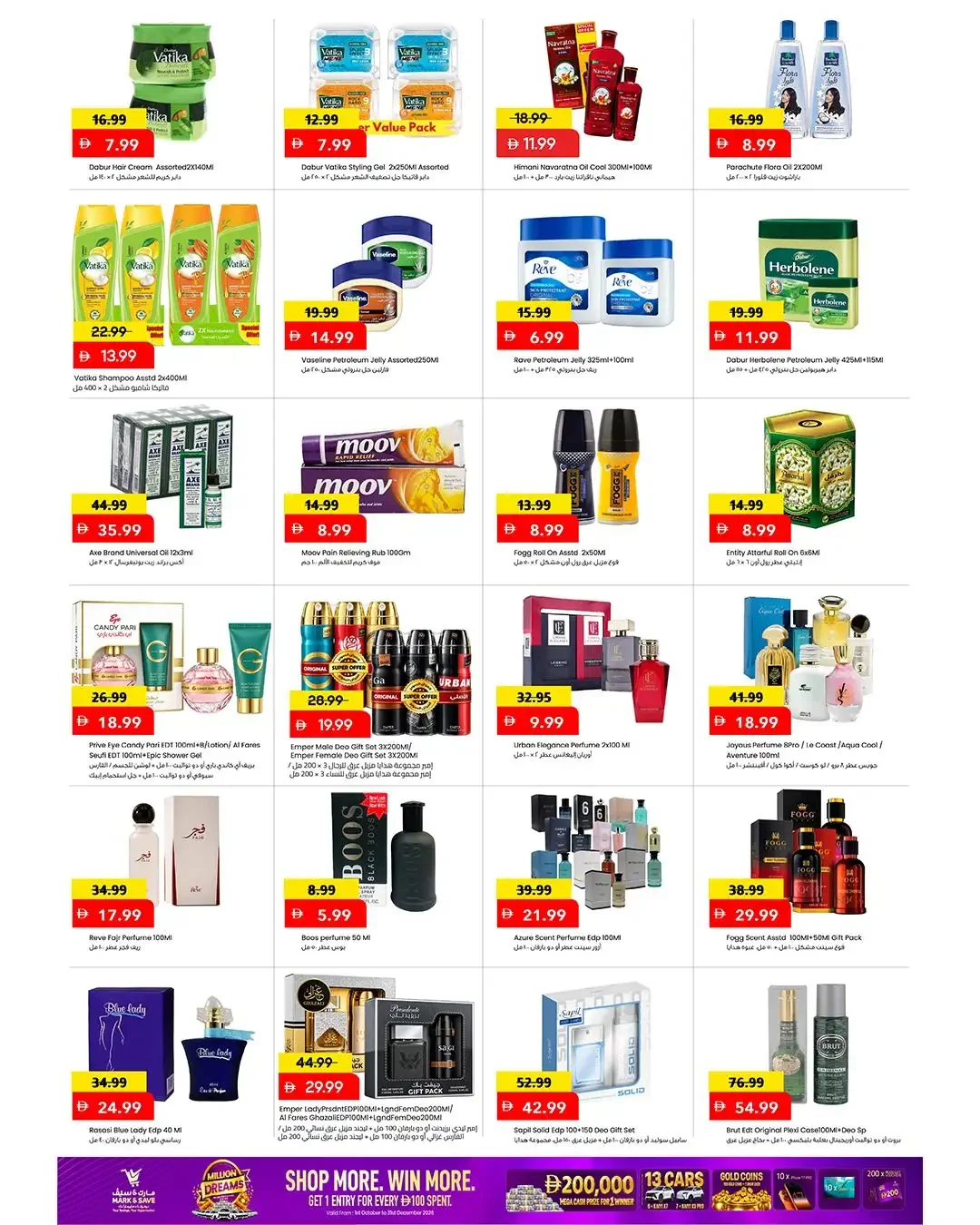 Million Dreams Offers | Mark & Save Abu Dhabi page 9