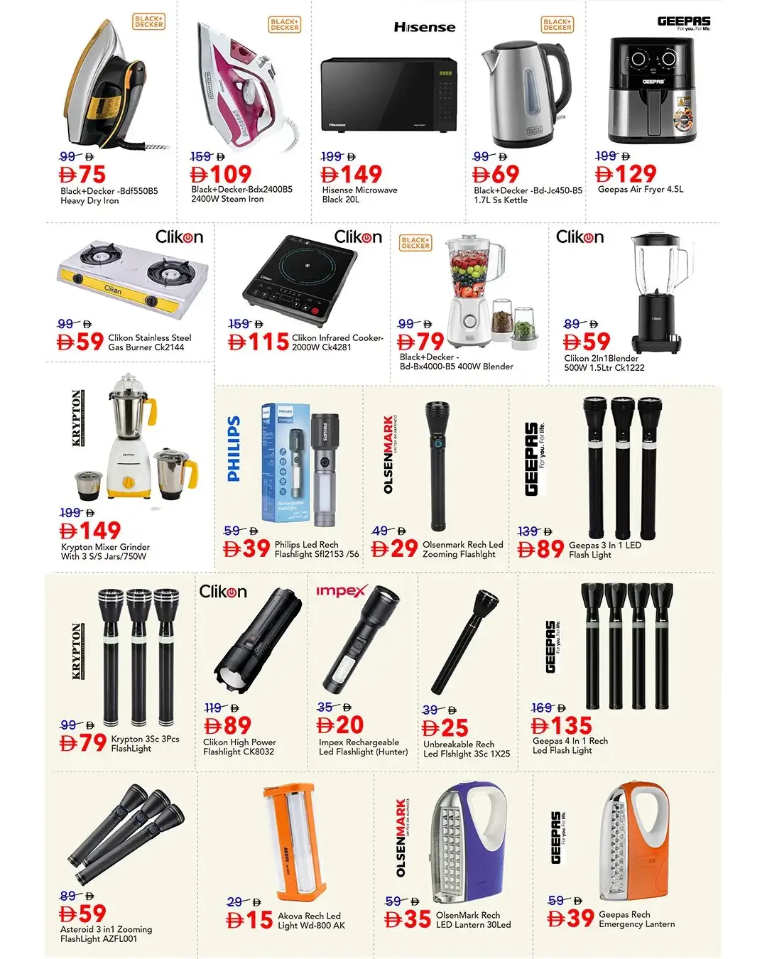 Million Dreams Offers | Mark & Save Abu Dhabi page 8