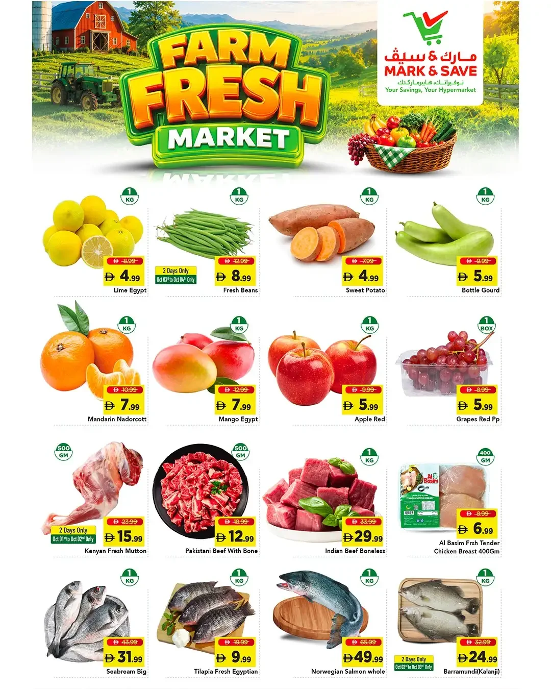 Million Dreams Offers | Mark & Save Abu Dhabi page 3