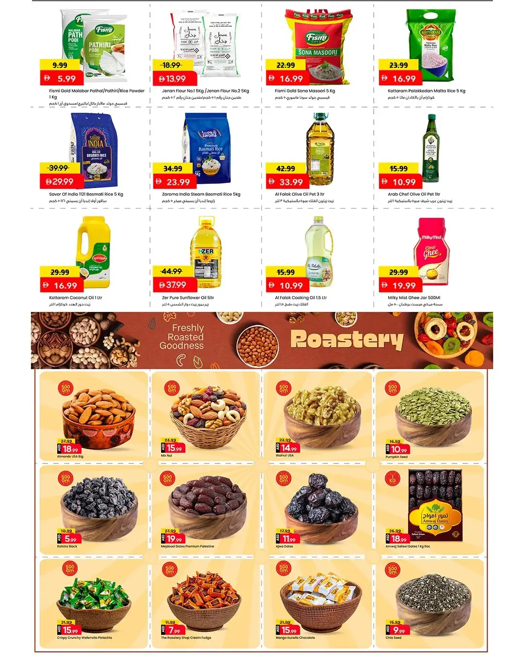 Million Dreams Offers | Mark & Save Abu Dhabi page 10